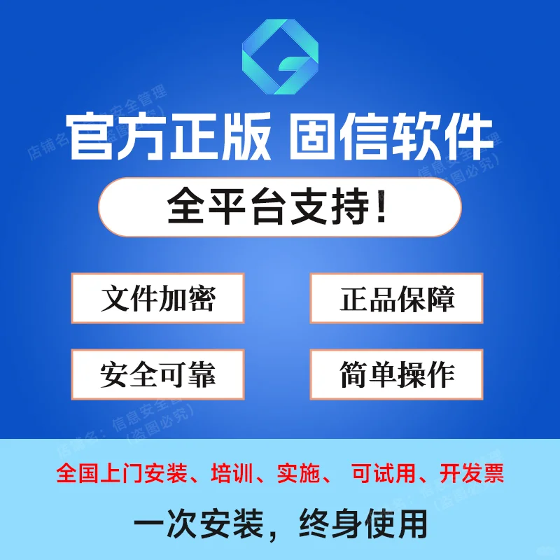 如何监控员工电脑？电脑监控软件推荐