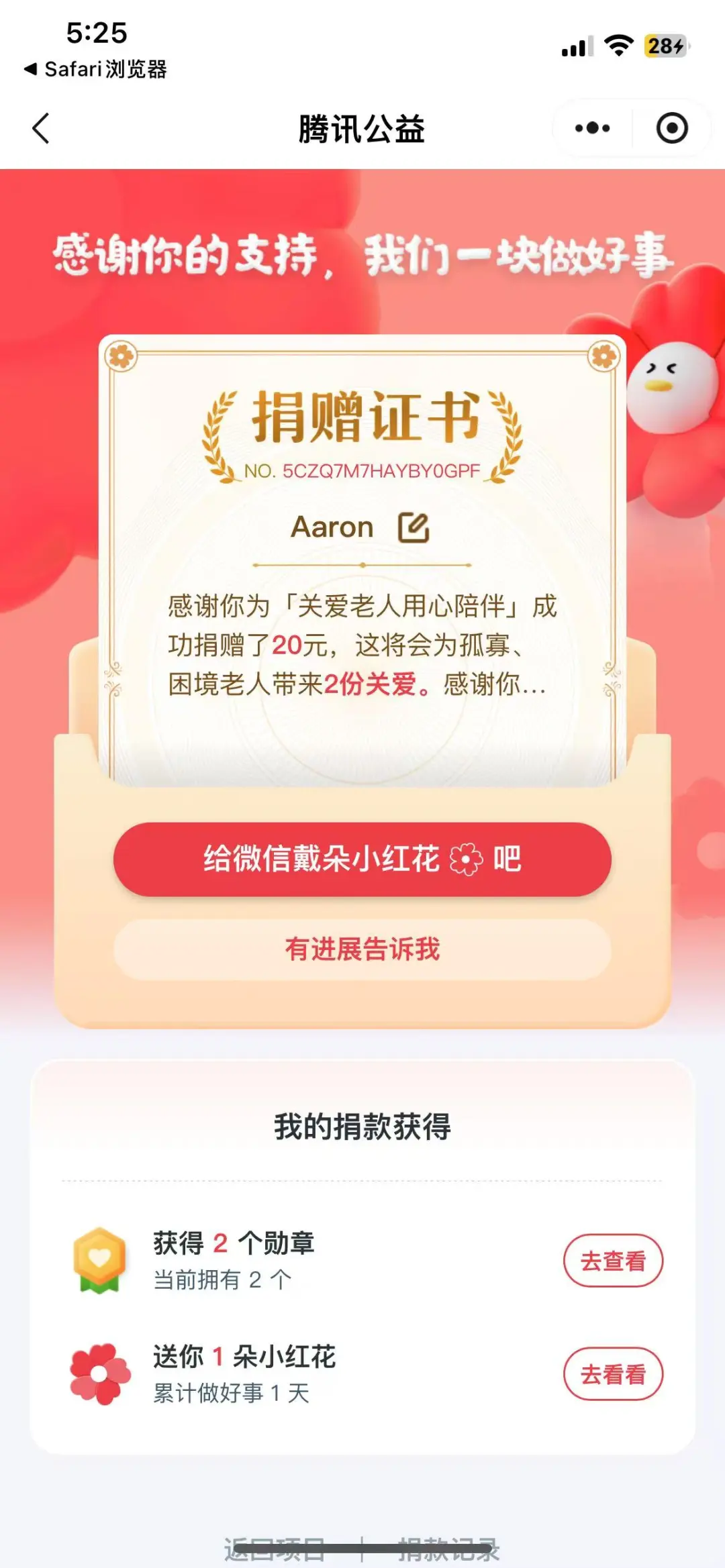 AI赋能的iOS App开发， 从0到1的变现之旅