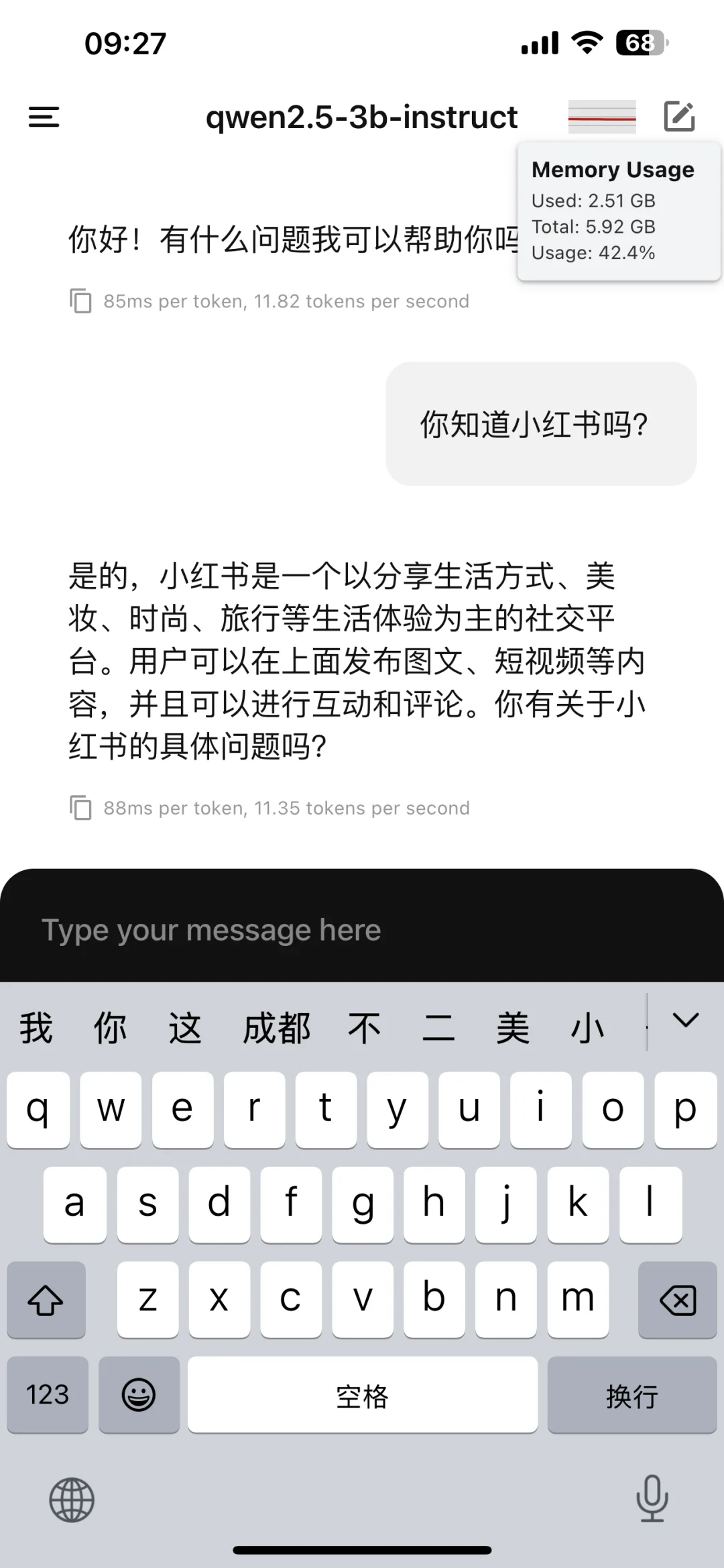 开源免费手机本地运行大模型的App