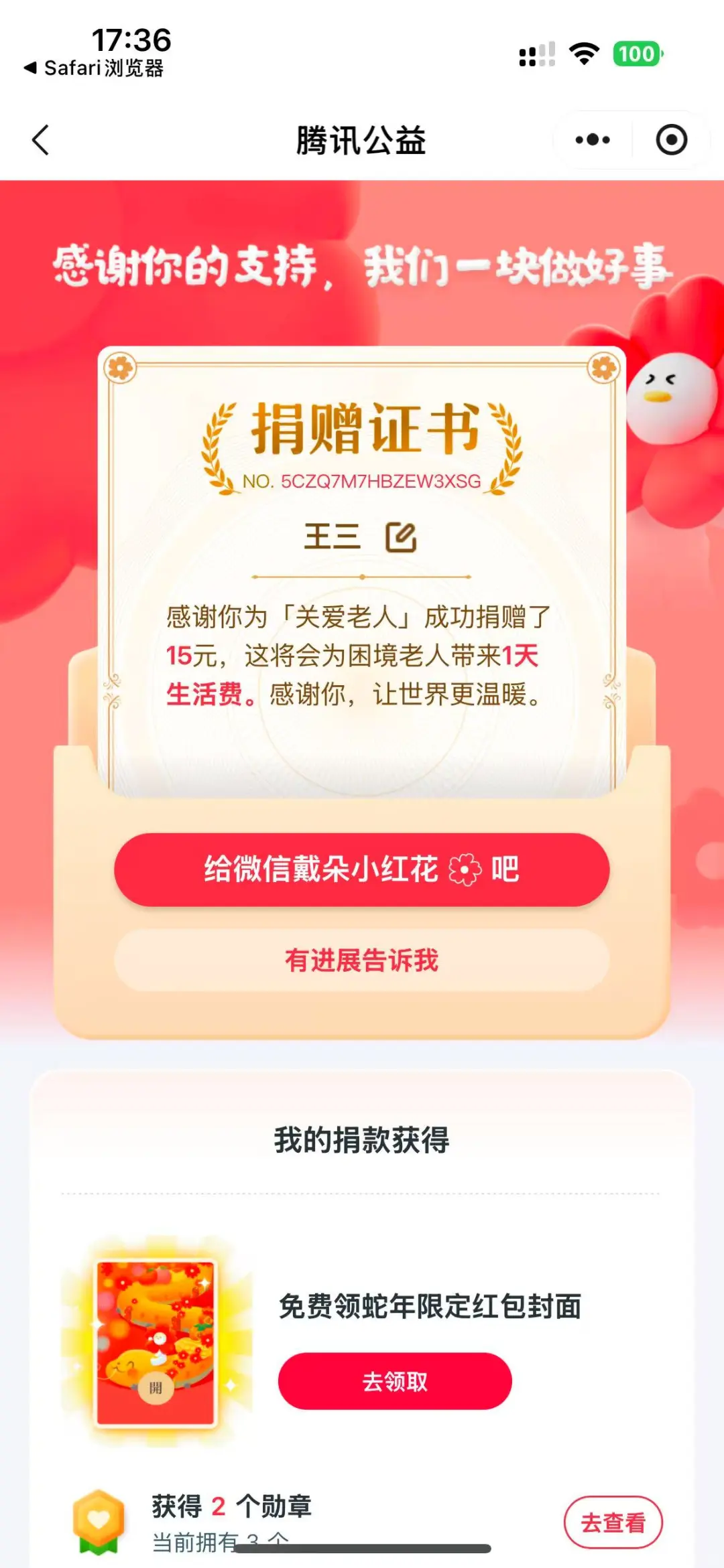 AI赋能的iOS App开发， 从0到1的变现之旅