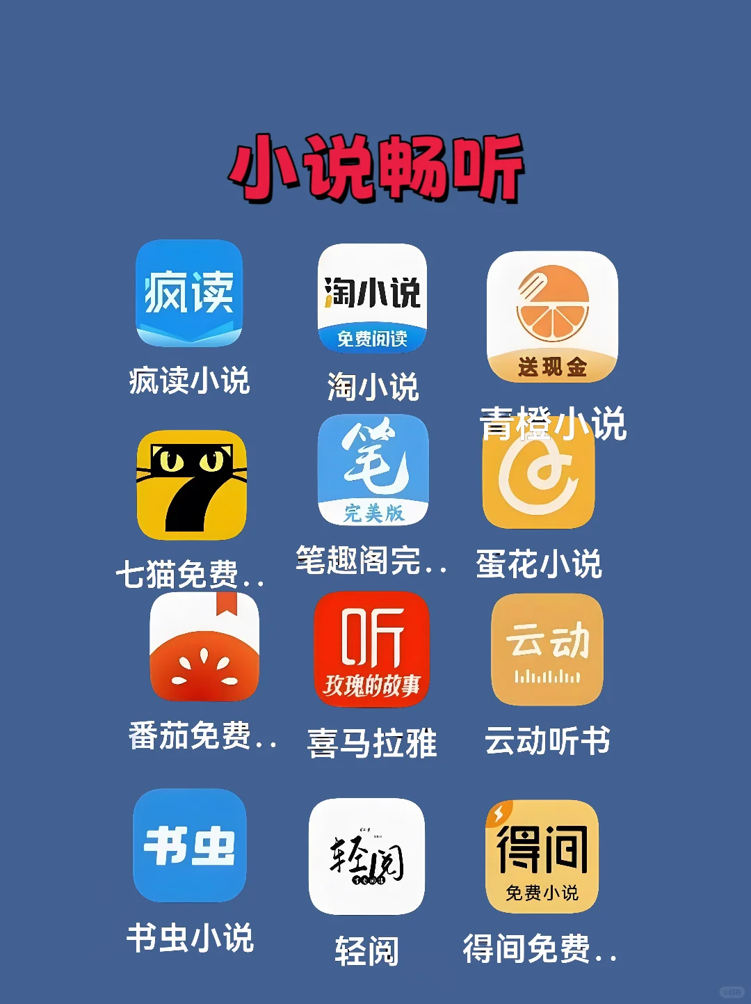 宝藏追影 APP，免费资源随心享