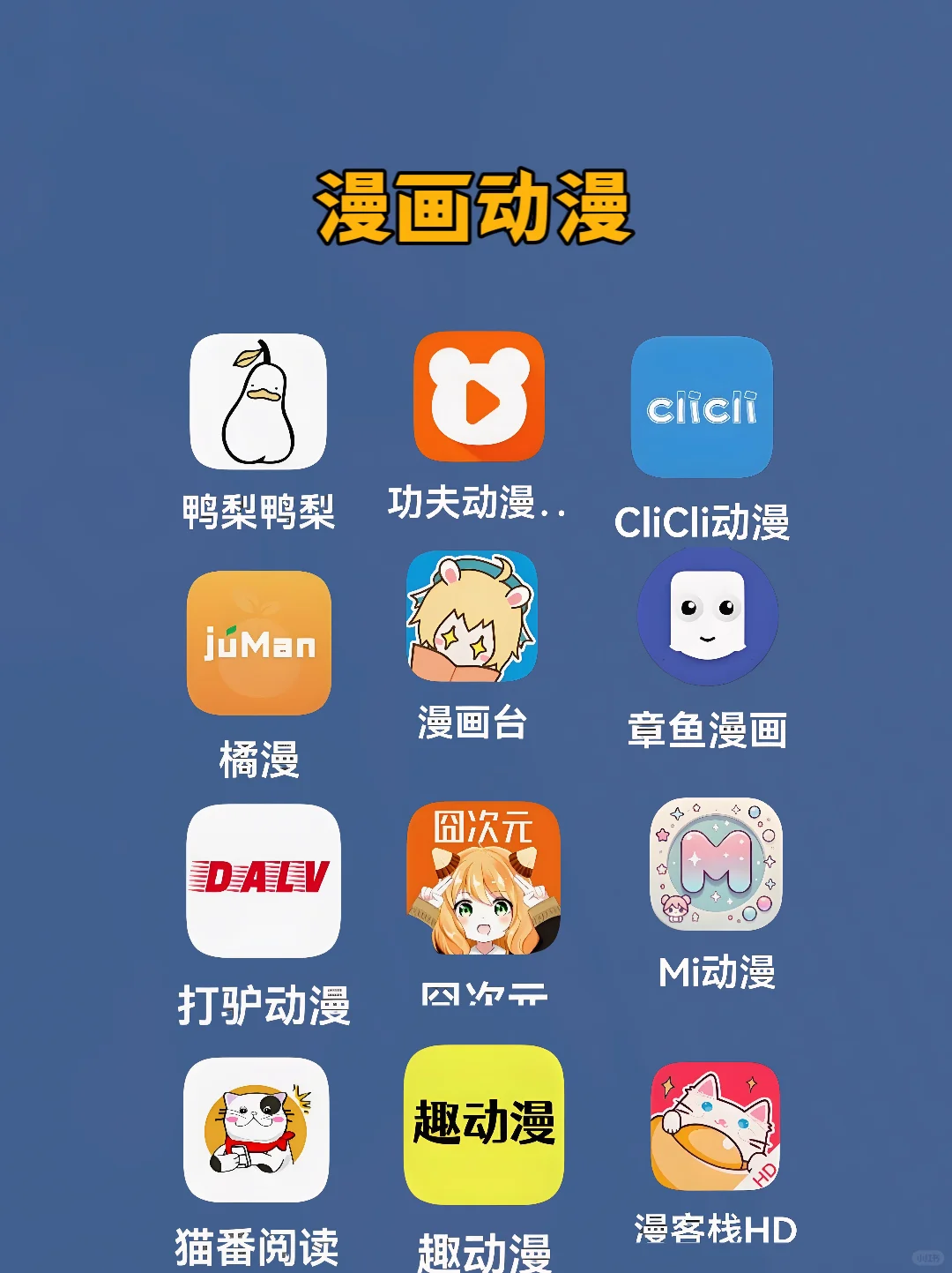 宝藏追影 APP，免费资源随心享