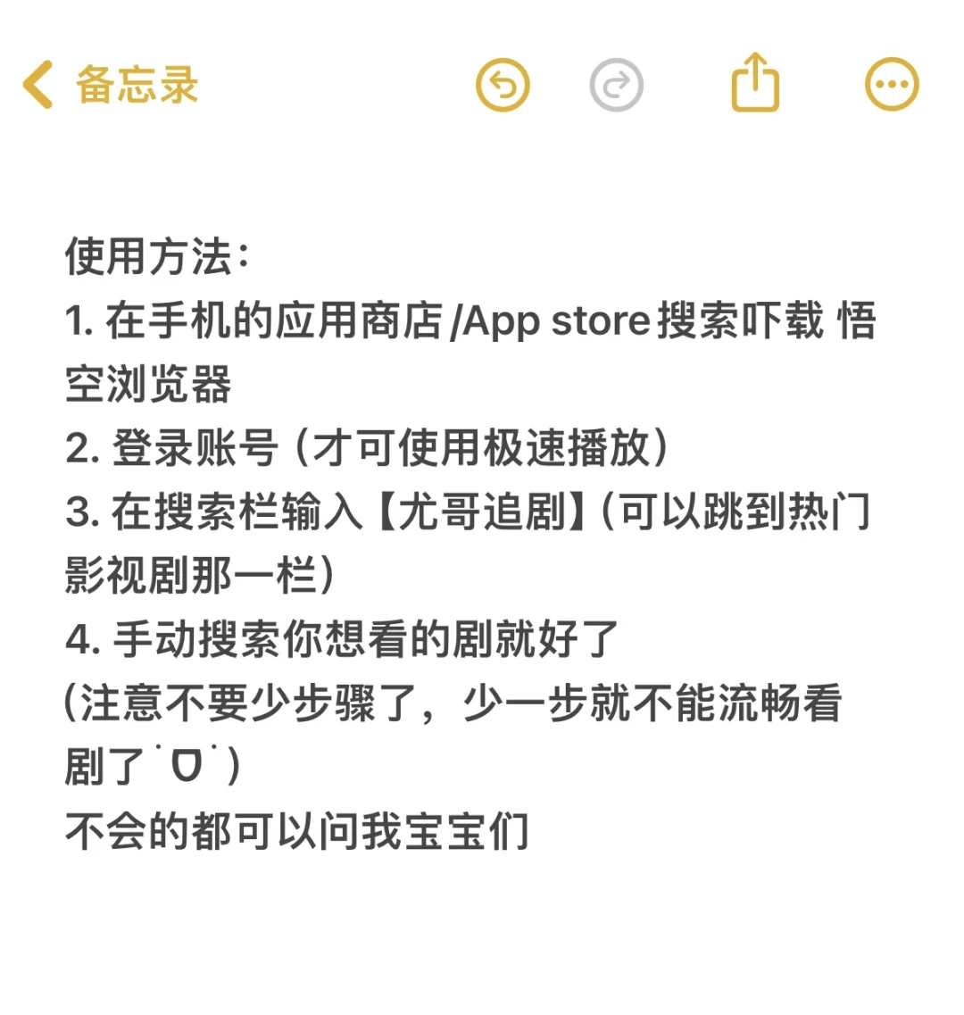 ios安卓最新追剧软件分享