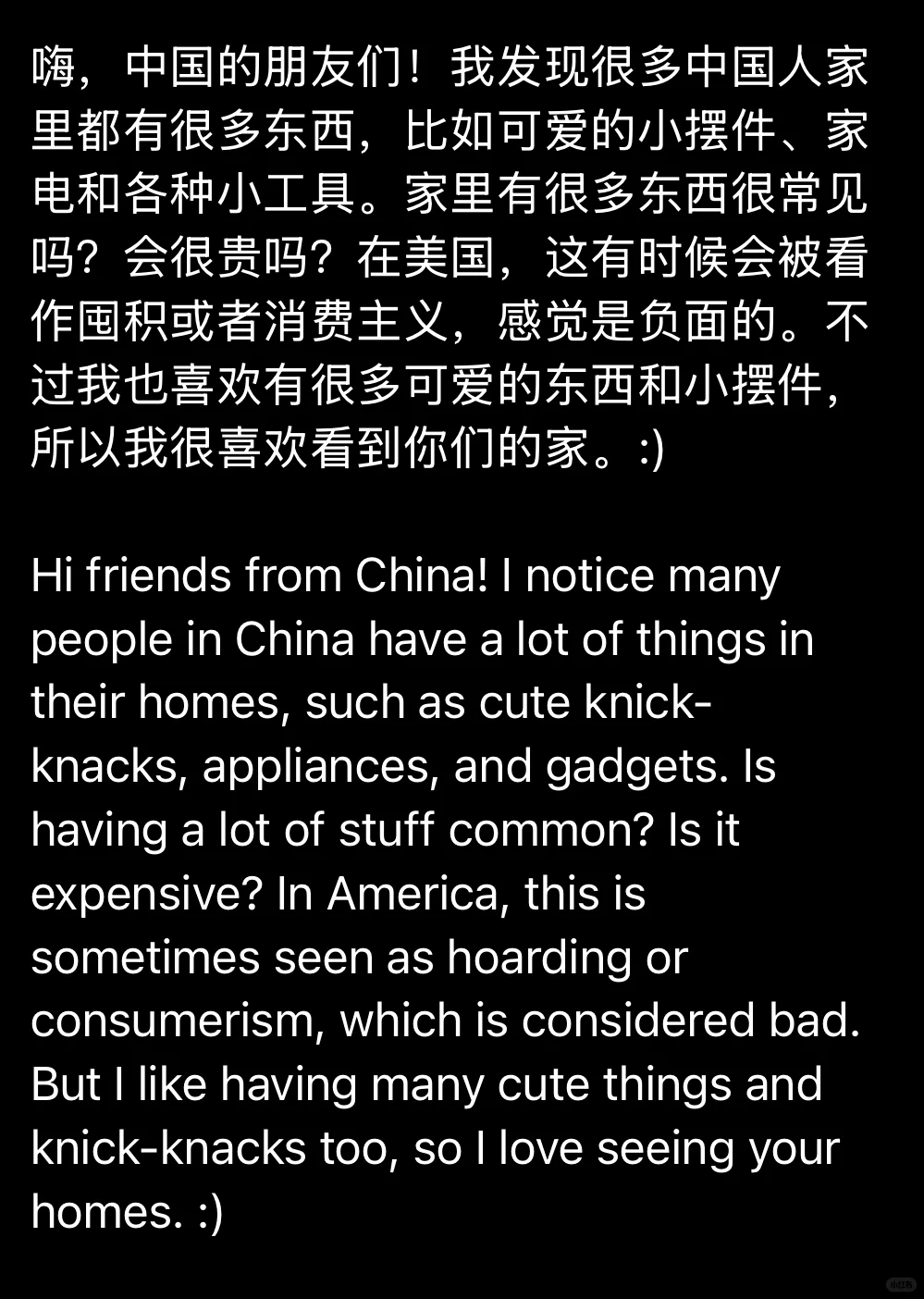 我有一个问题想问你们，中国的朋友们。