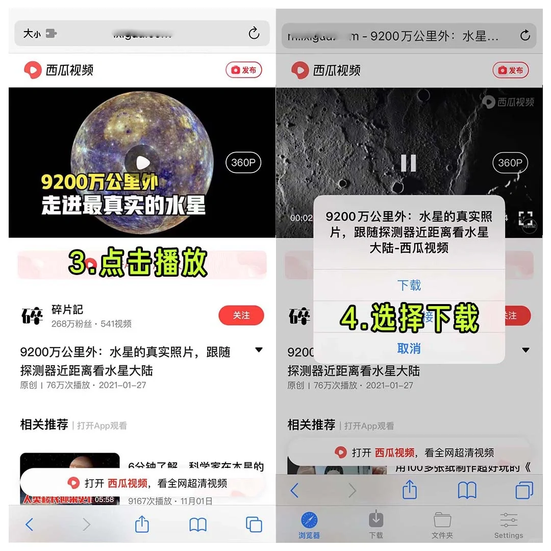 iPhone史诗级神仙app，你一定要知道‼️