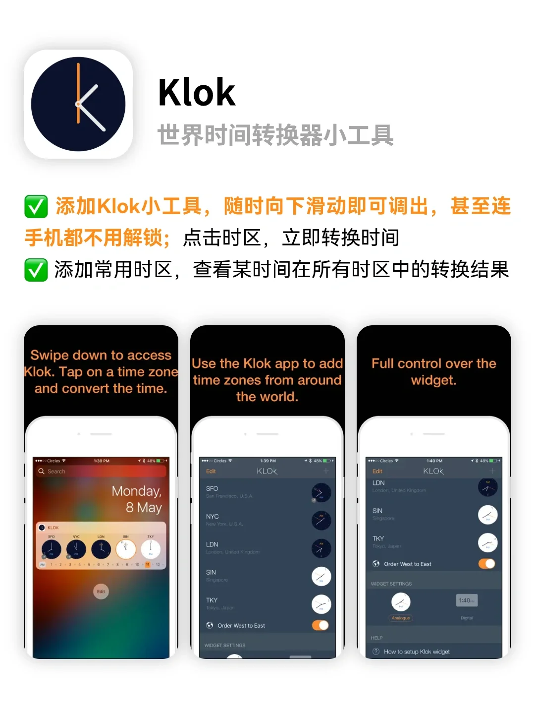 舍不得卸载的APP🔥iPhone必备小众实用工具