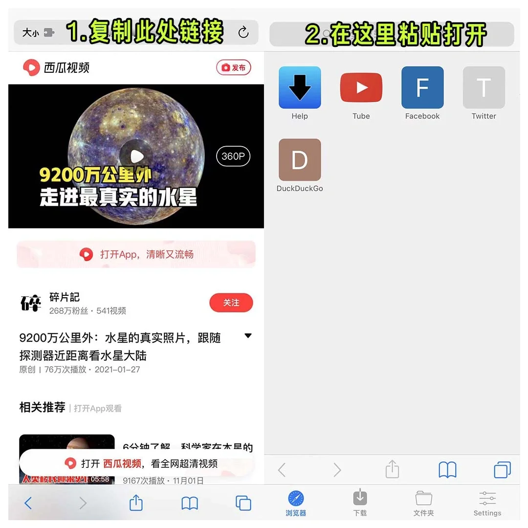 iPhone史诗级神仙app，你一定要知道‼️