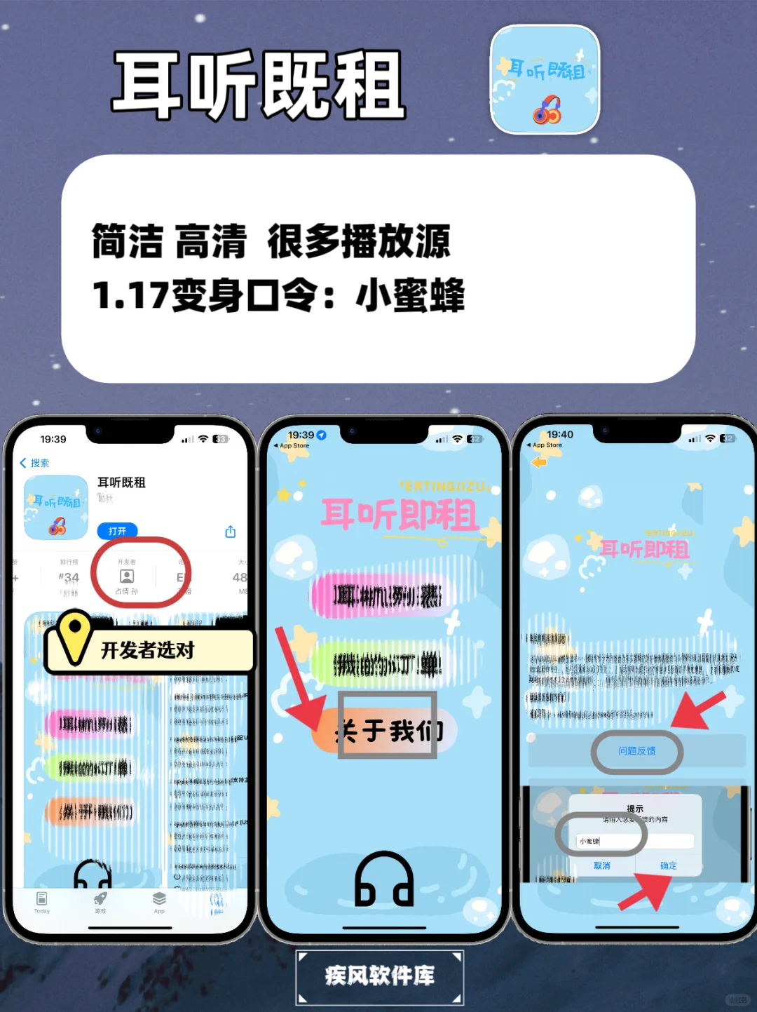 IOS苹果免费追剧，手机平板都可以，手慢无