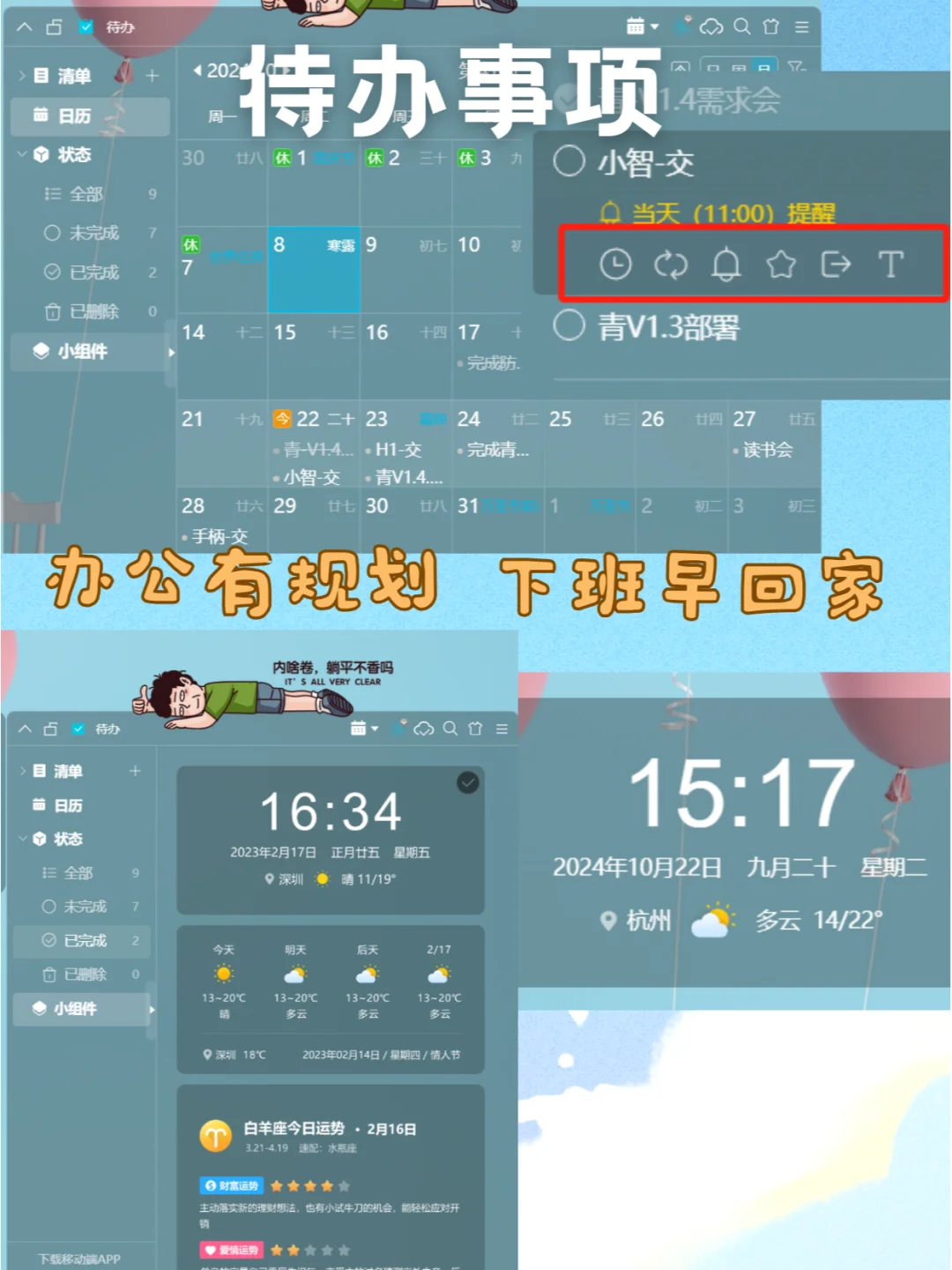 拯救杂乱桌面，懒人神器，你们get到了吗？