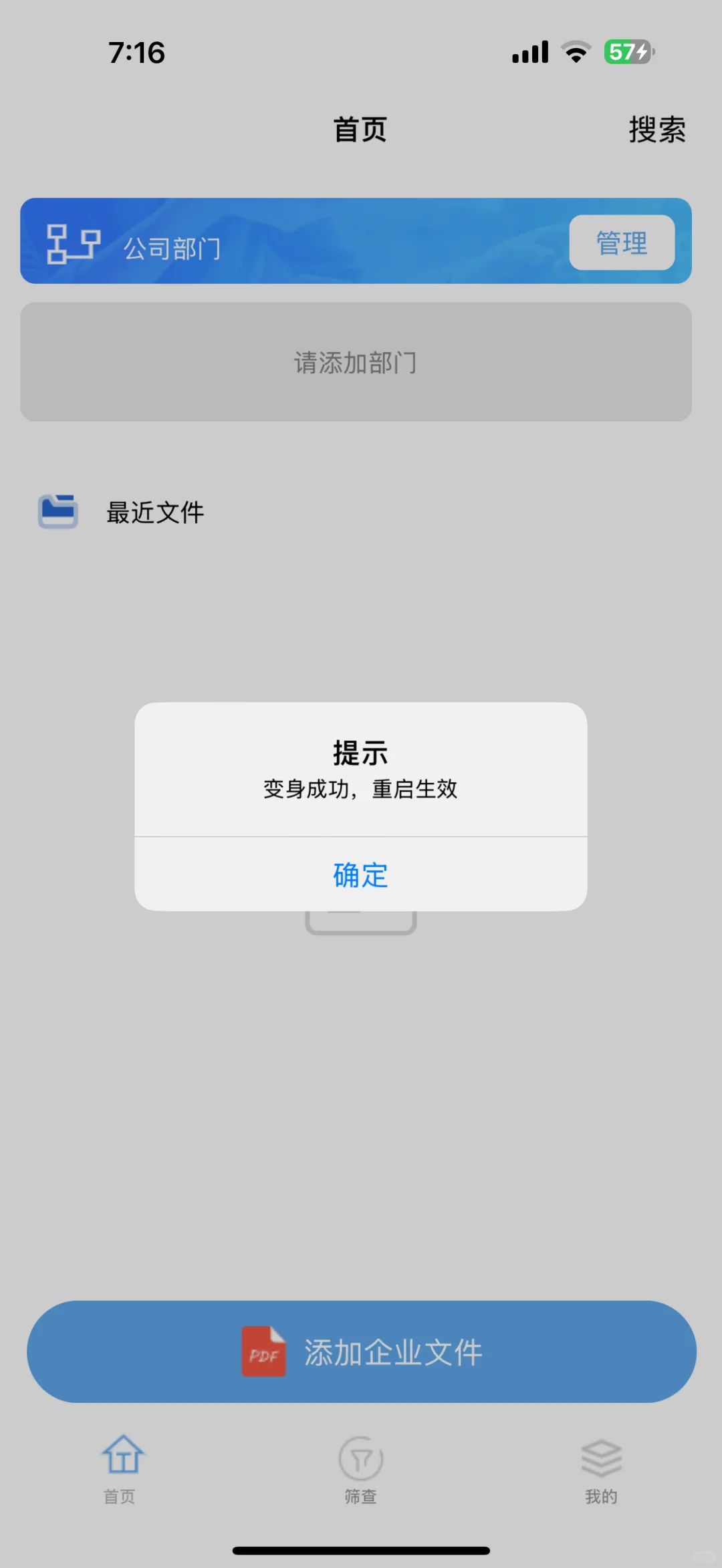 苹果看剧软件，iOS