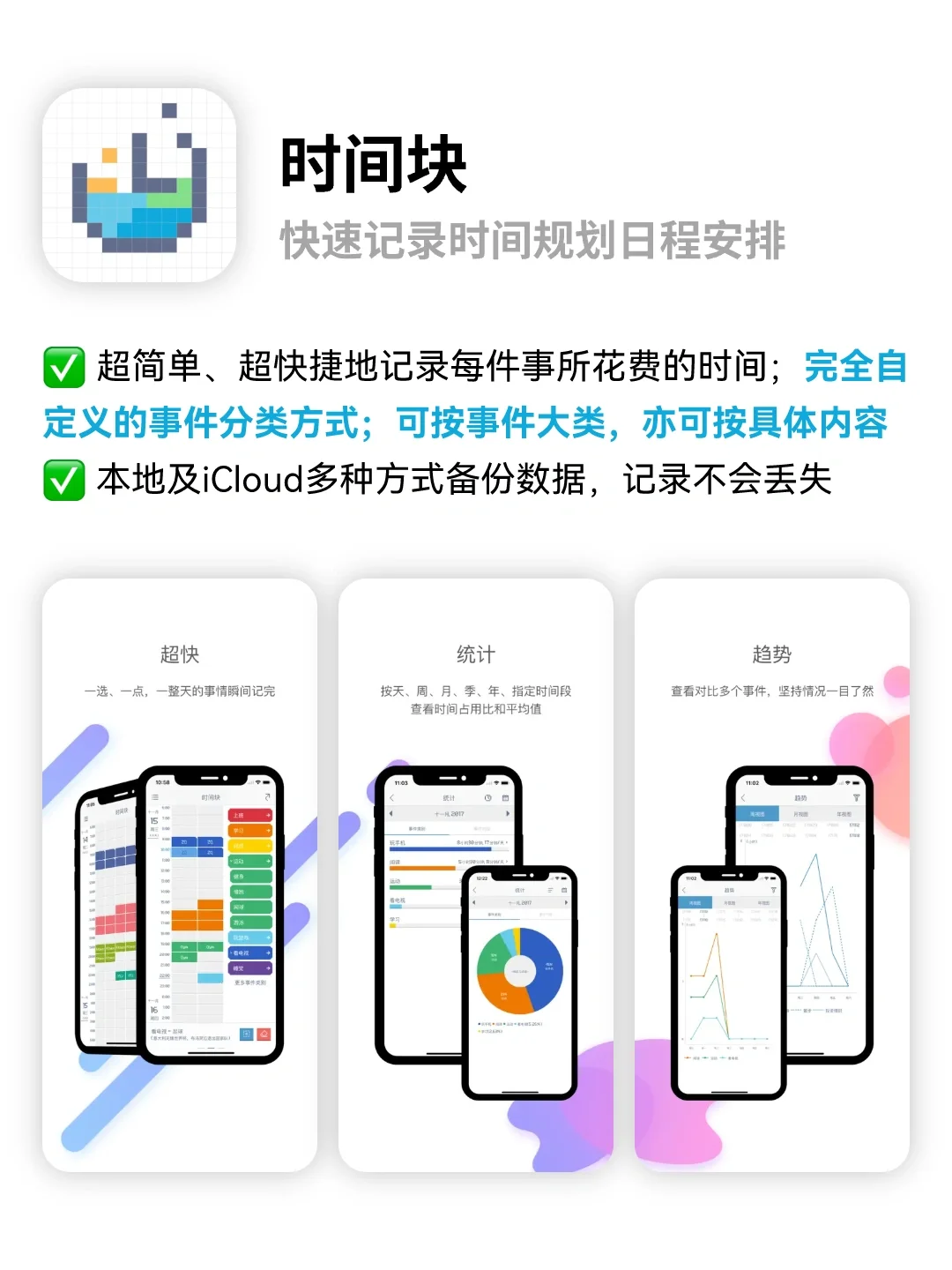 舍不得卸载的APP🔥iPhone必备小众实用工具