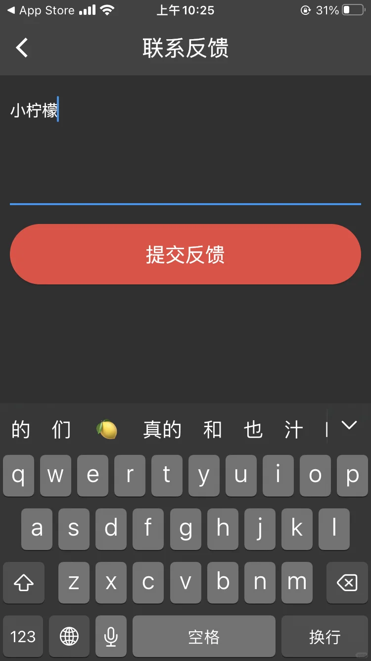 iOS追剧 看懂的下载