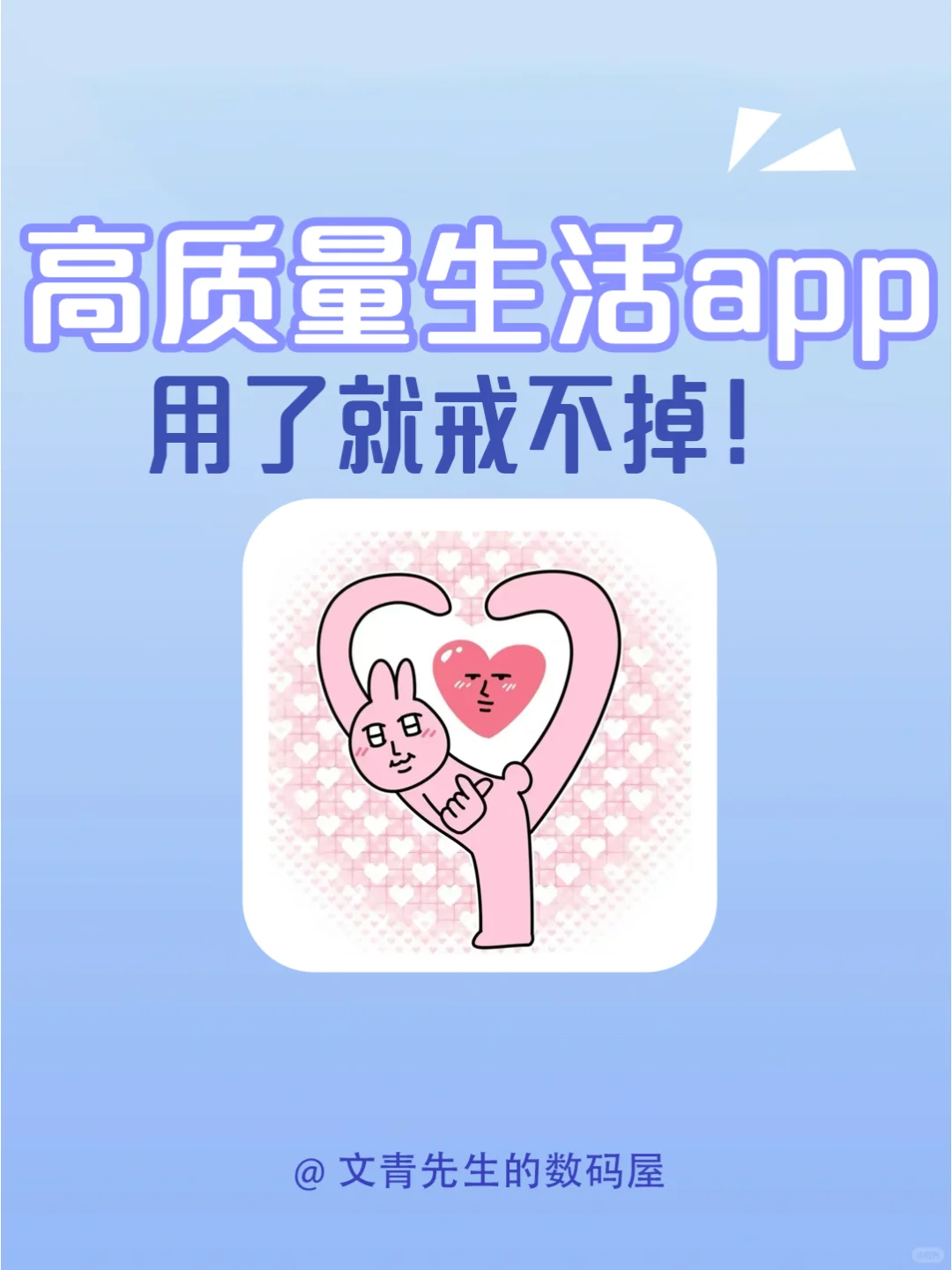 用了就戒不掉！4款好玩实用app！