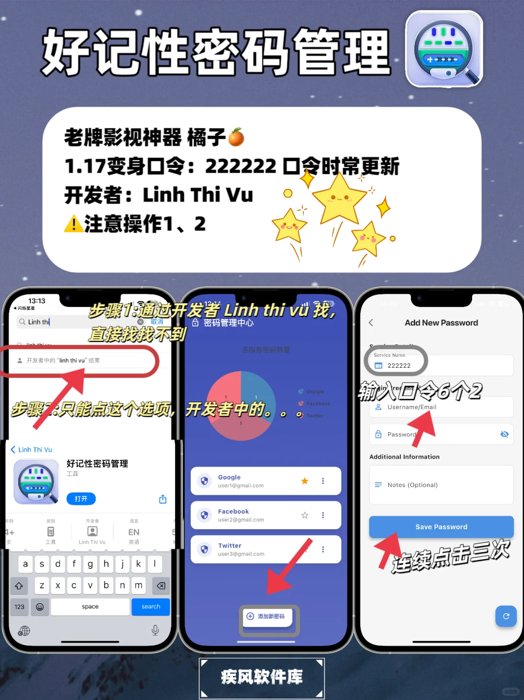 IOS苹果免费追剧，手机平板都可以，手慢无