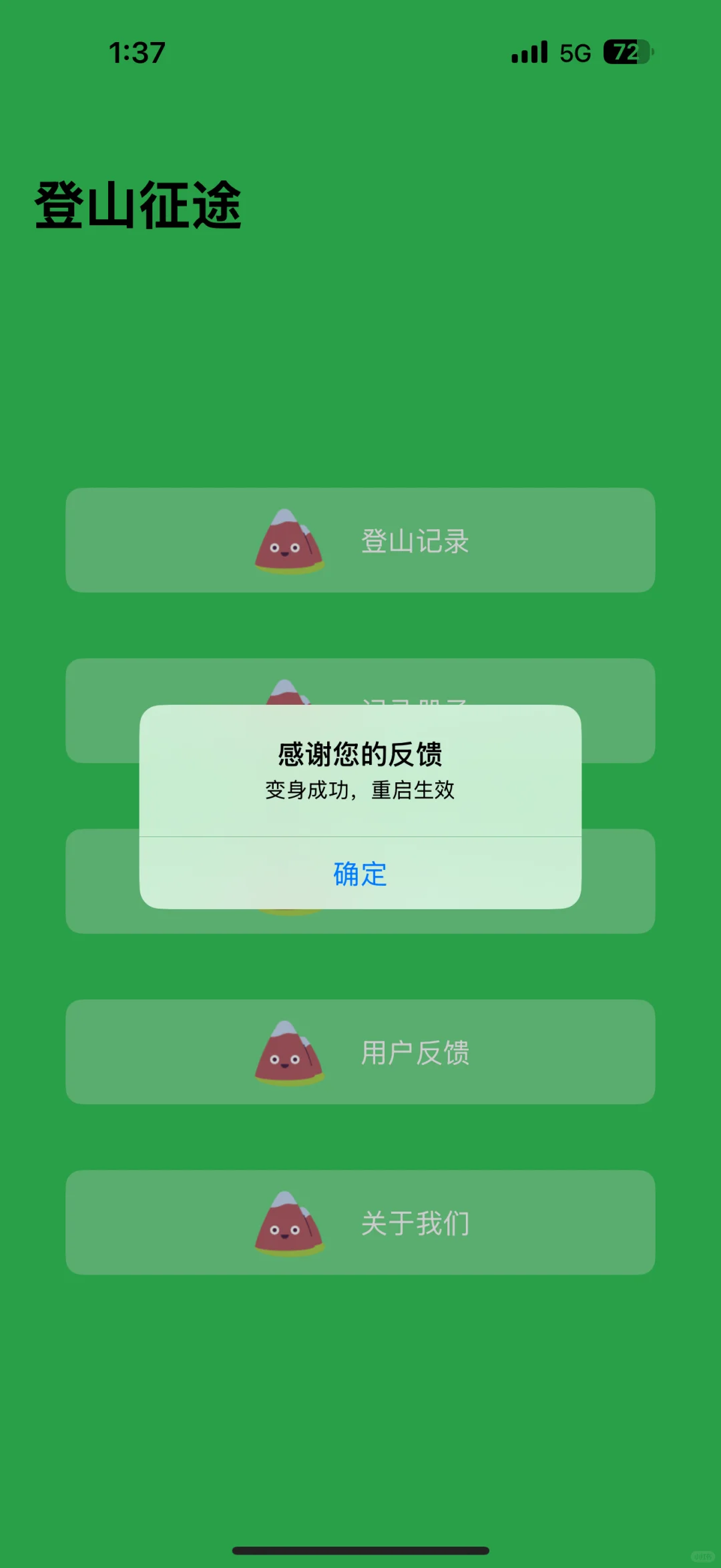 苹果看剧软件，iOS看剧