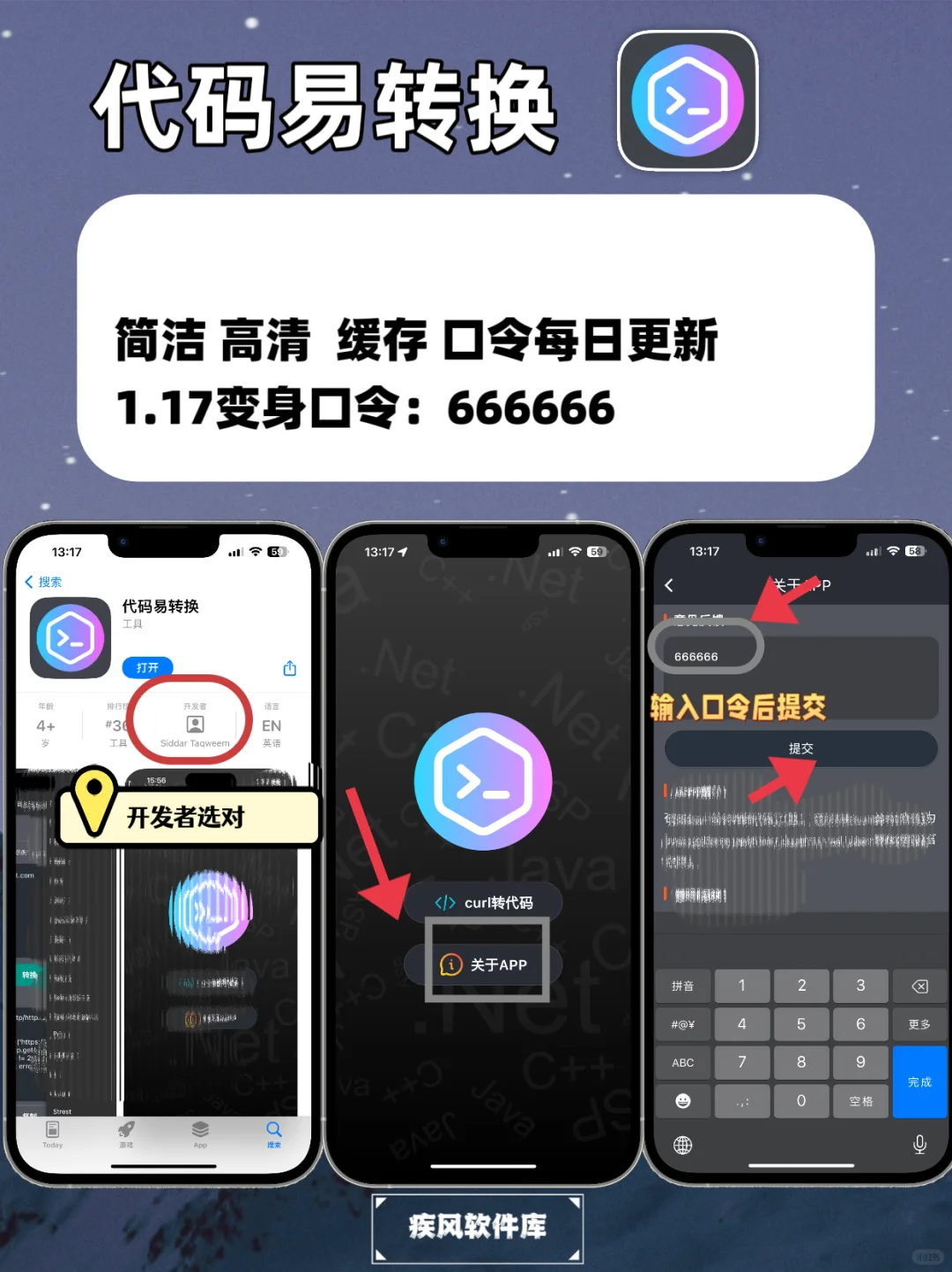 IOS苹果免费追剧，手机平板都可以，手慢无