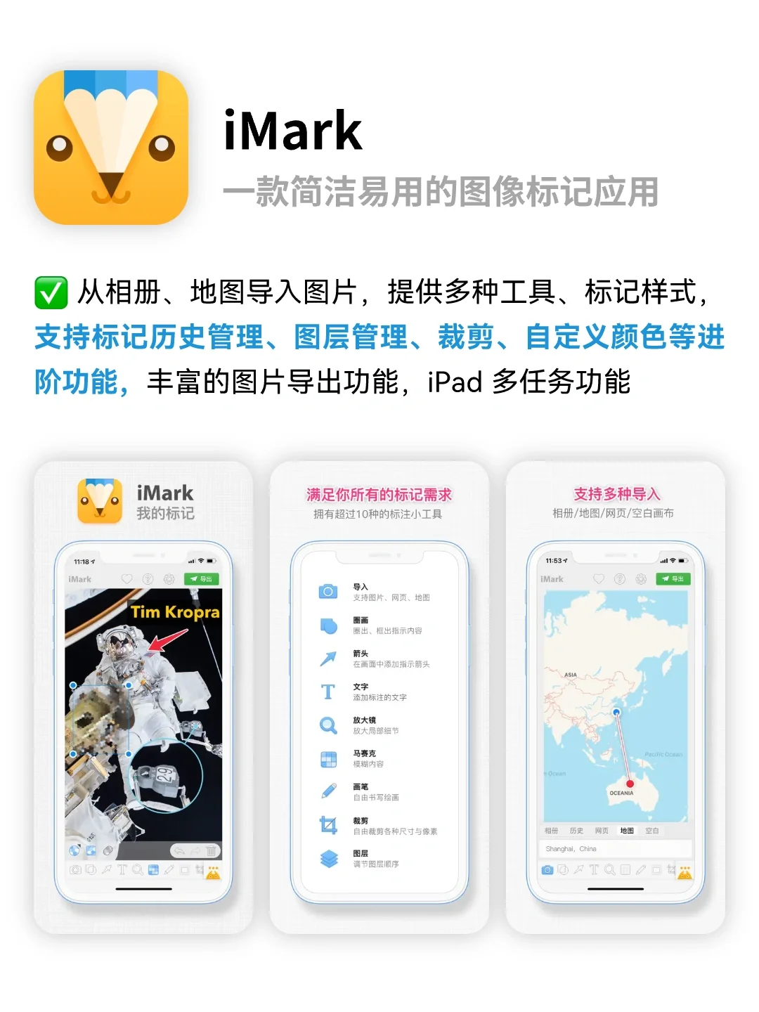 舍不得卸载的APP🔥iPhone必备小众实用工具