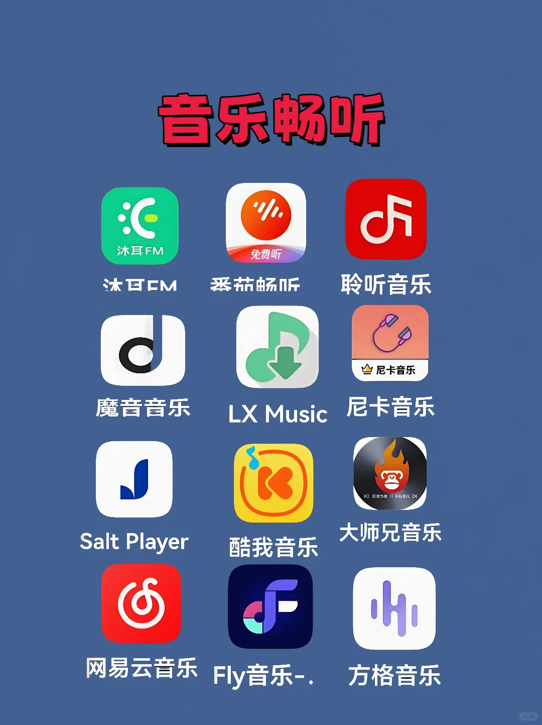 宝藏追影 APP，免费资源随心享