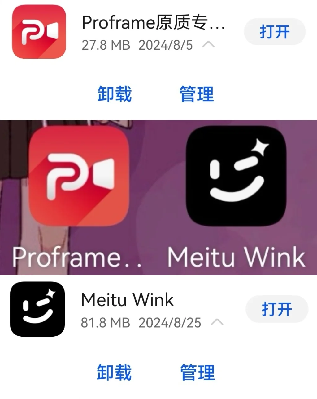 120MB拿下两款手机拍照app！！