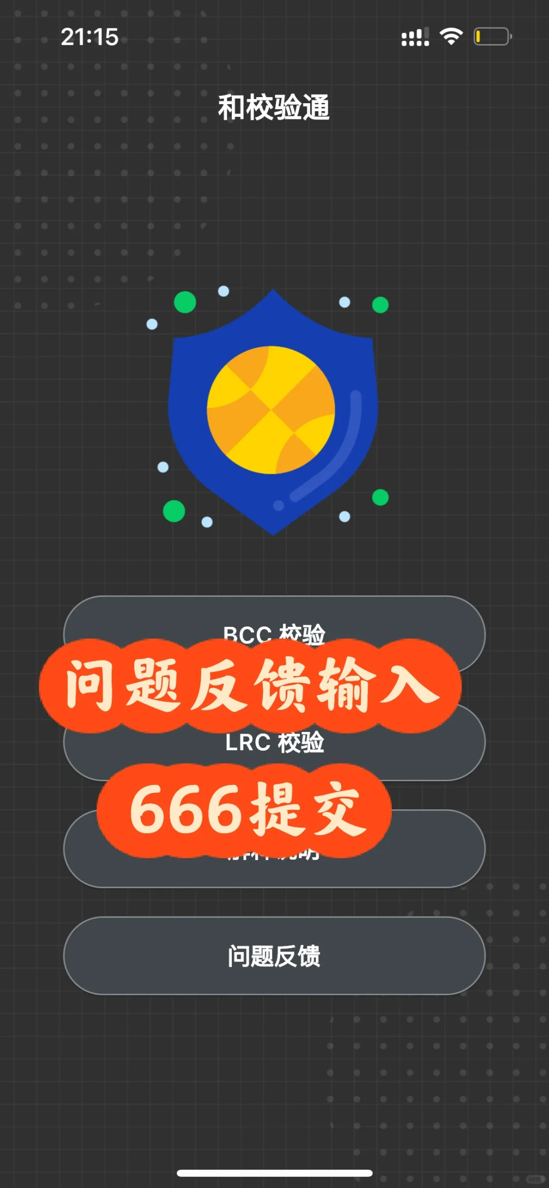 Ios最新追剧免费app