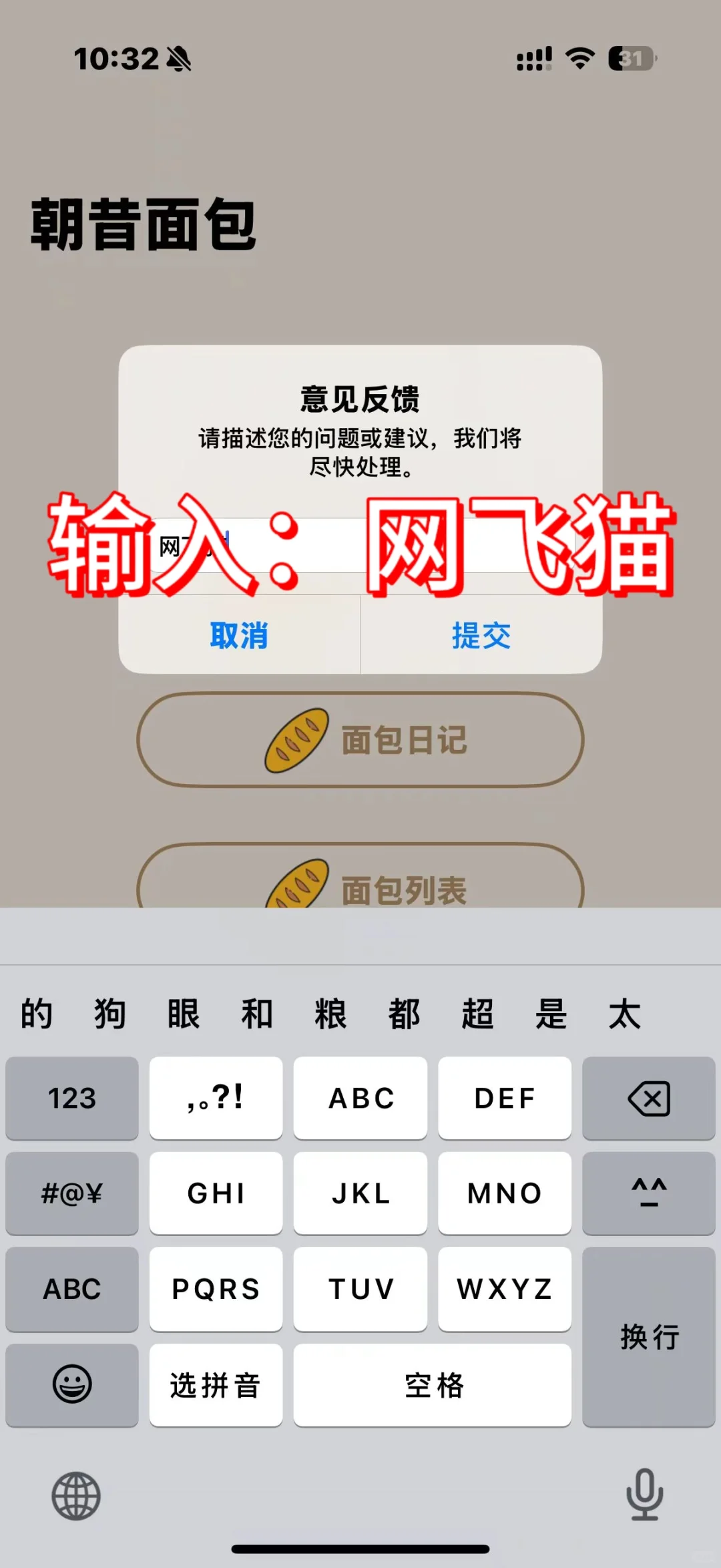 ios追剧神器