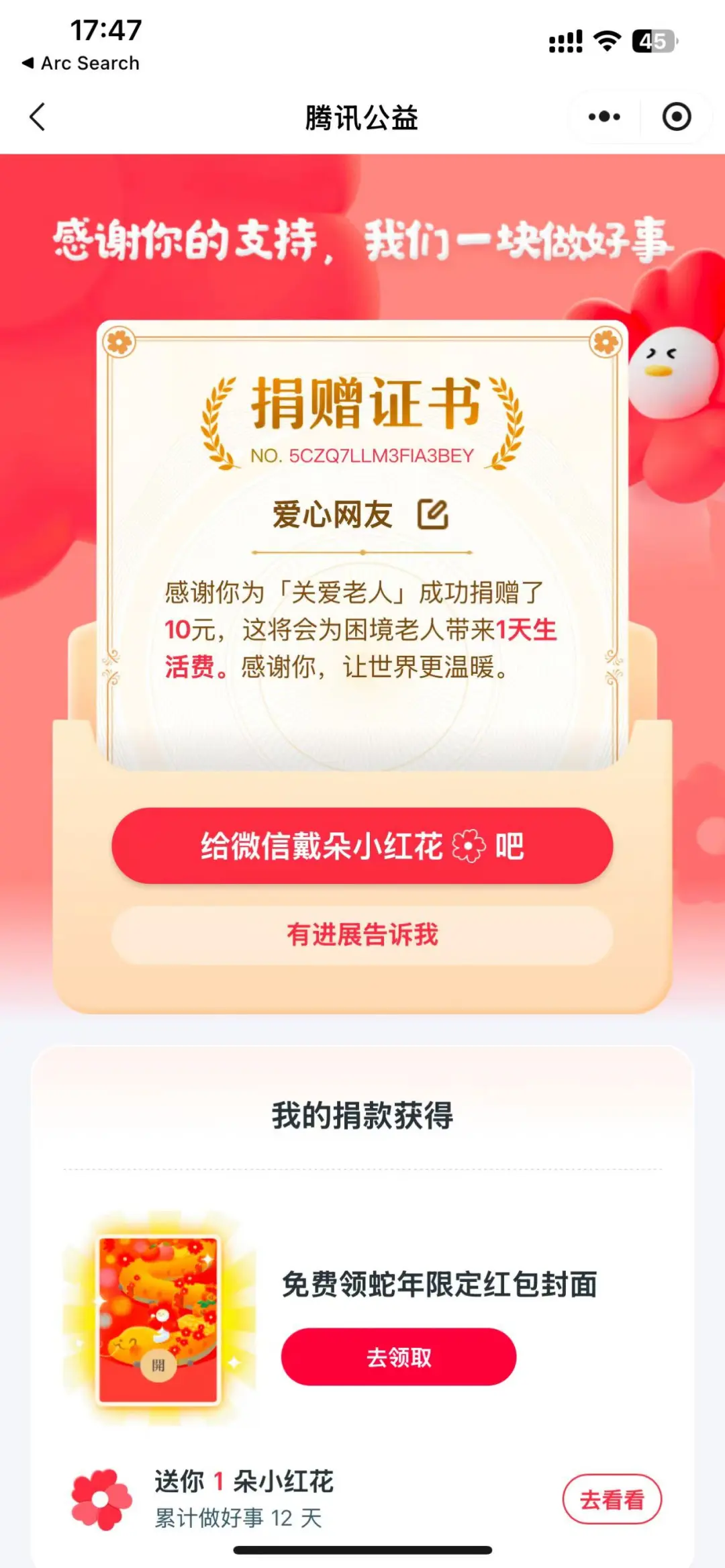 AI赋能的iOS App开发， 从0到1的变现之旅