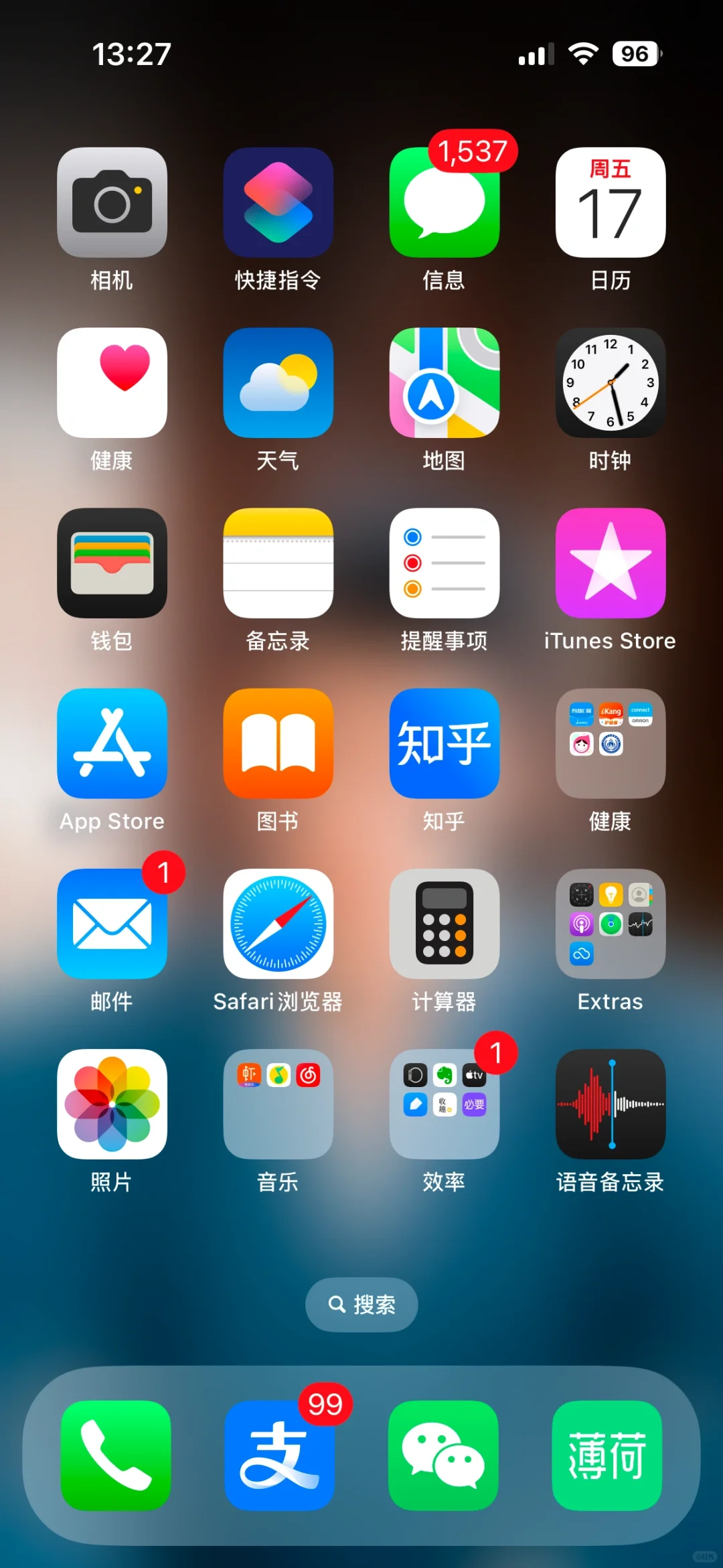 我有这么多APP，解构我吧