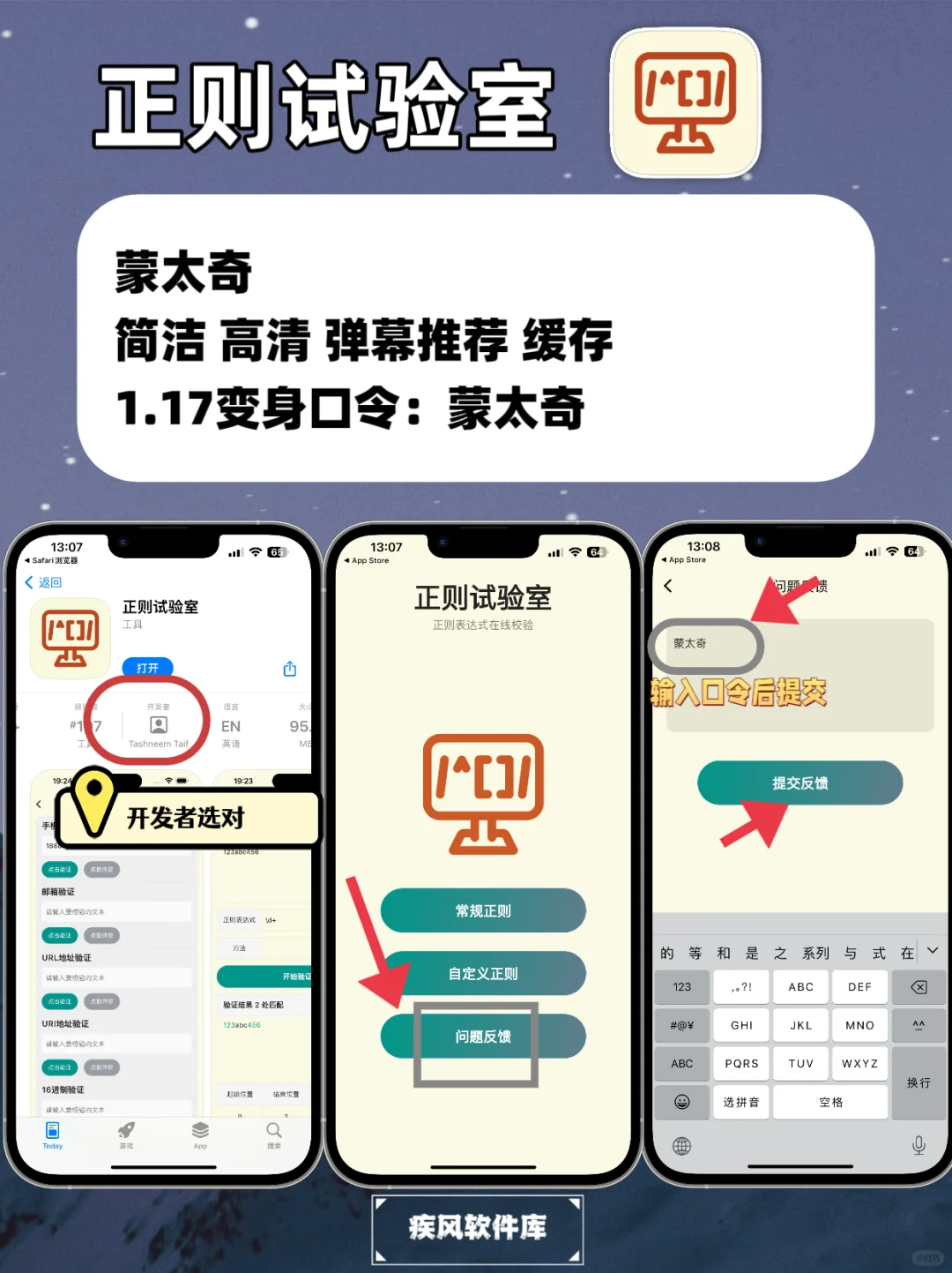 IOS苹果免费追剧，手机平板都可以，手慢无