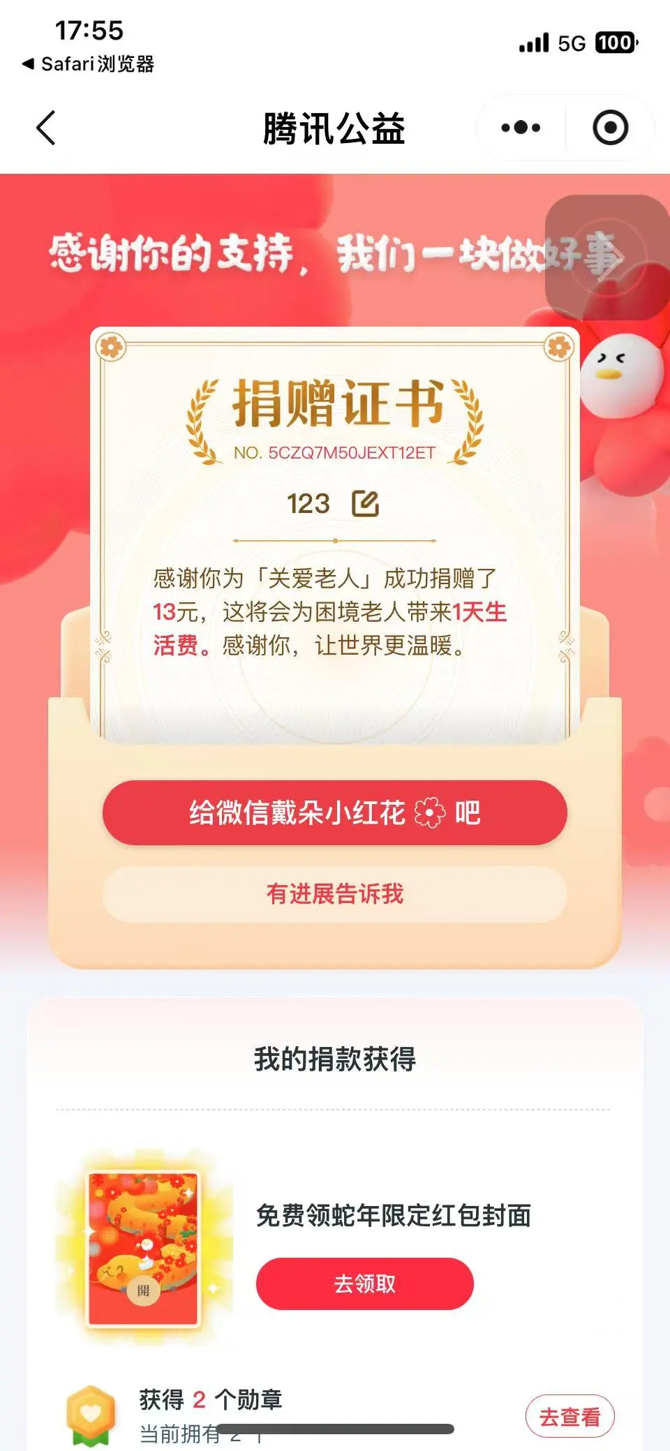 AI赋能的iOS App开发， 从0到1的变现之旅