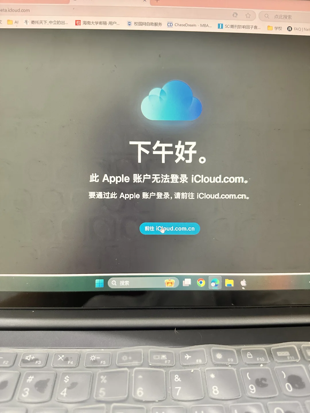 J人狂喜（Windows但是🍎应用）