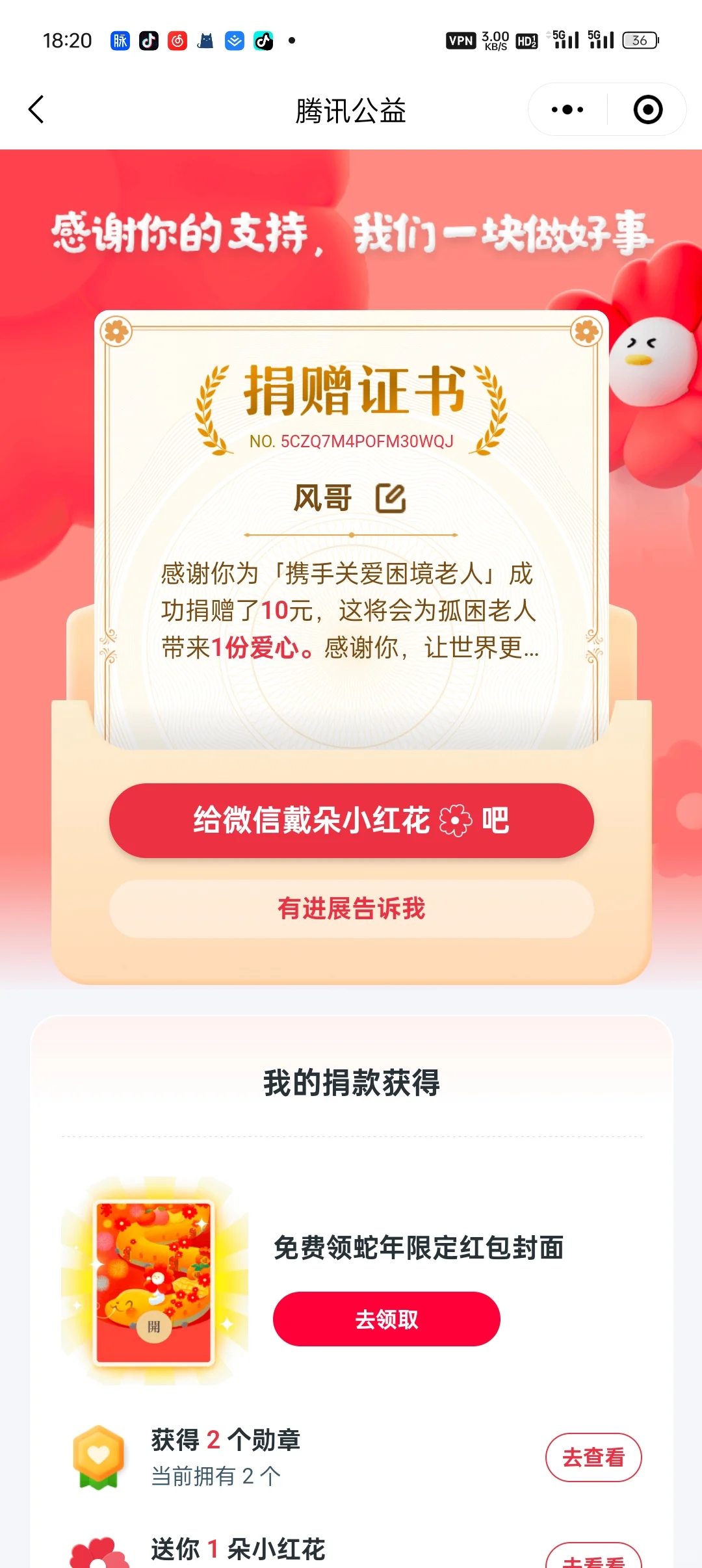 AI赋能的iOS App开发， 从0到1的变现之旅