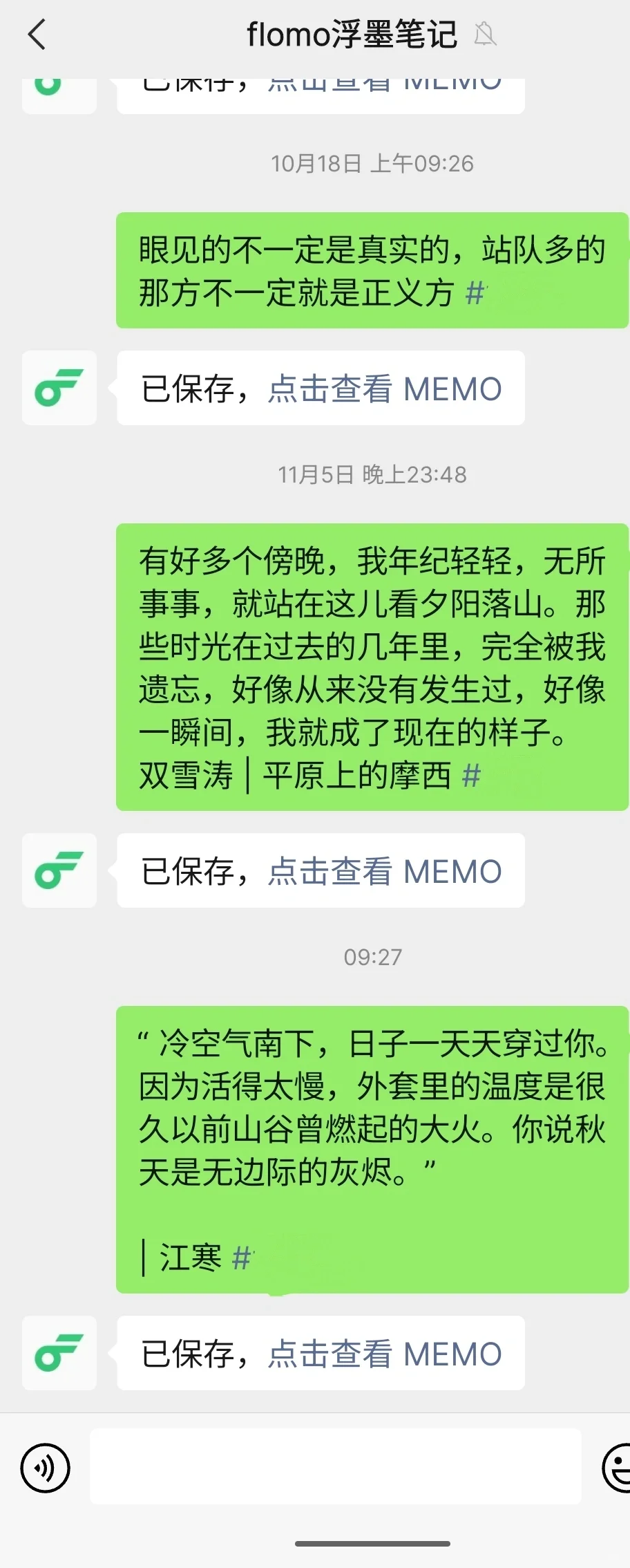 闲来无事 推荐两个我用了蛮久的软件