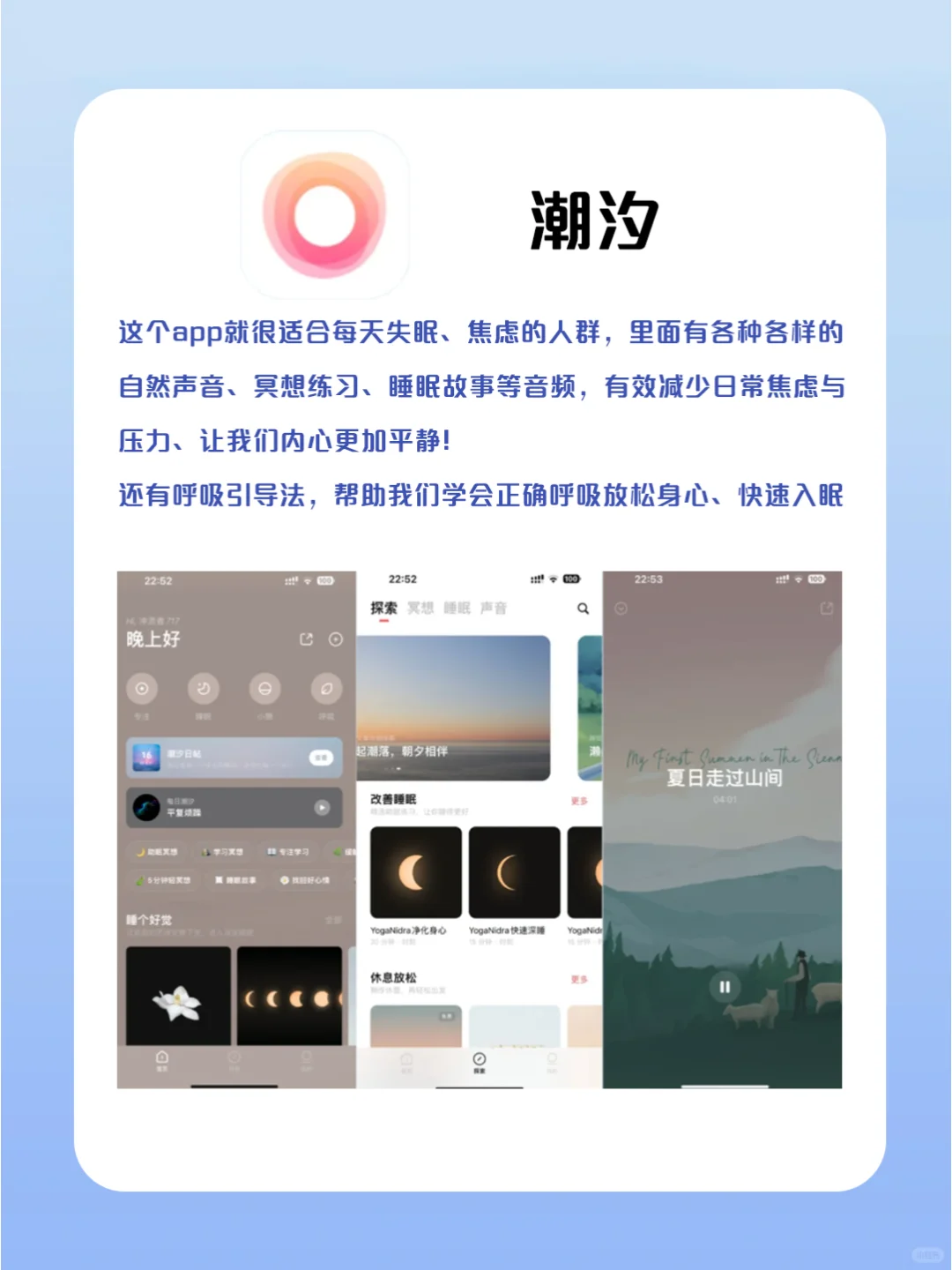 用了就戒不掉！4款好玩实用app！