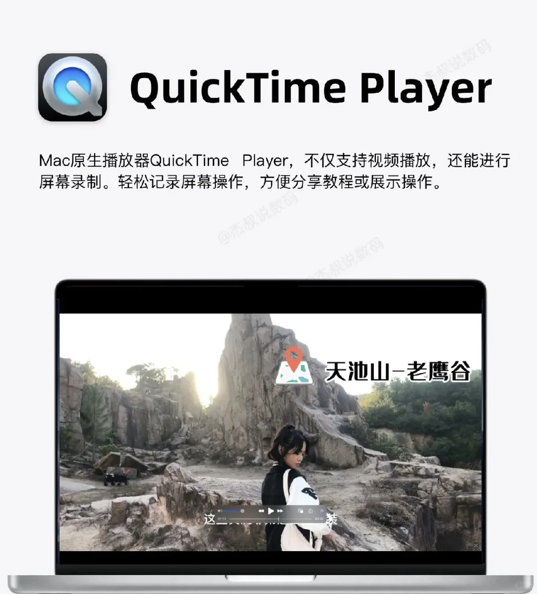 🌟Mac 超好用的 app 推荐！让你生产力爆表！