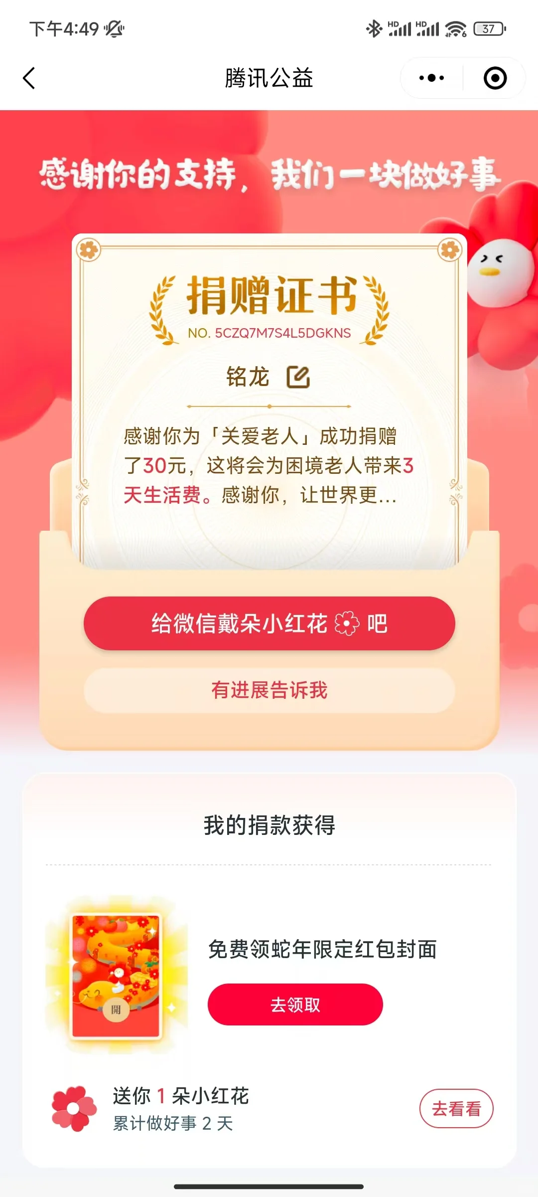 AI赋能的iOS App开发， 从0到1的变现之旅