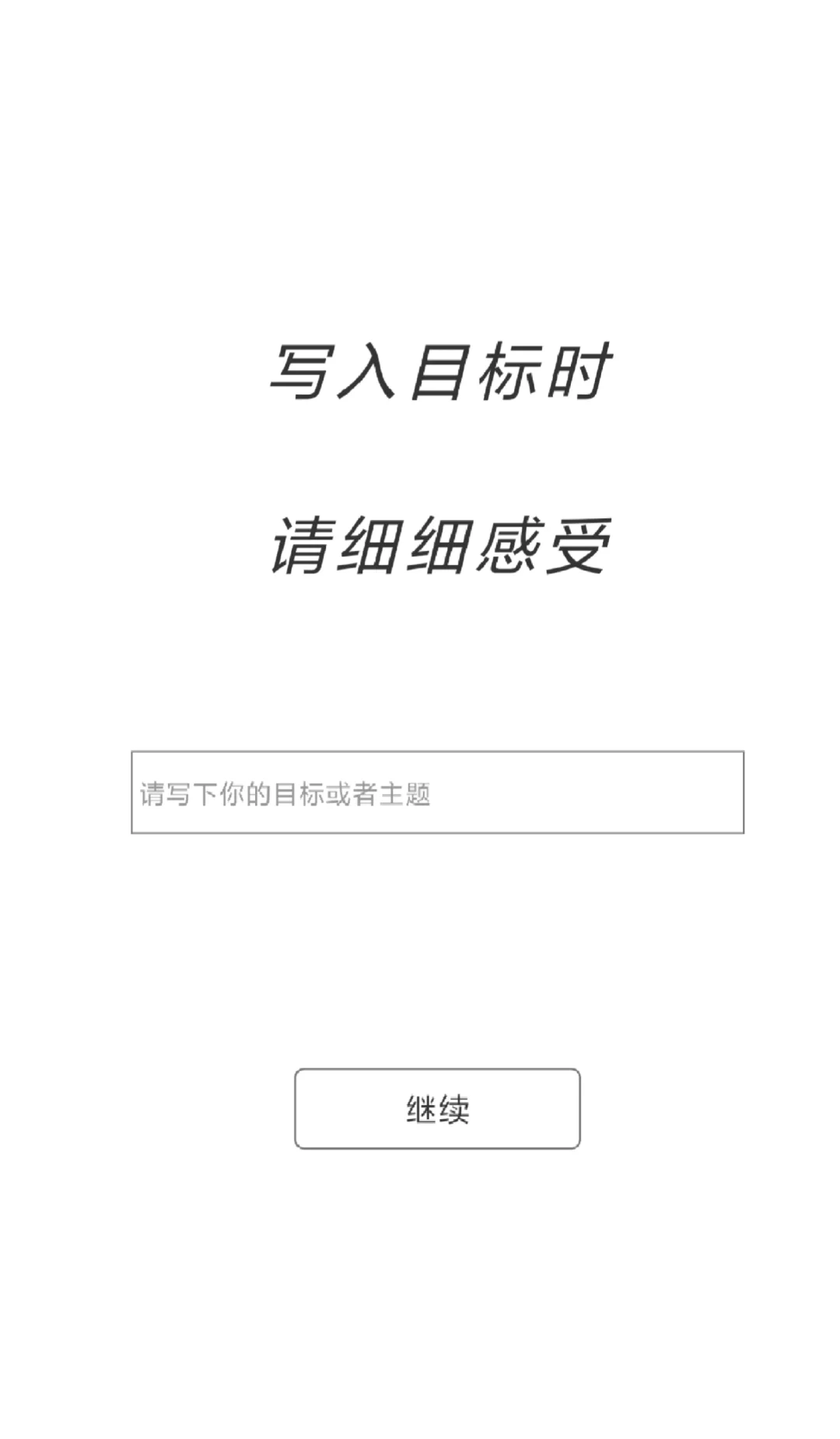 我做了个释放APP