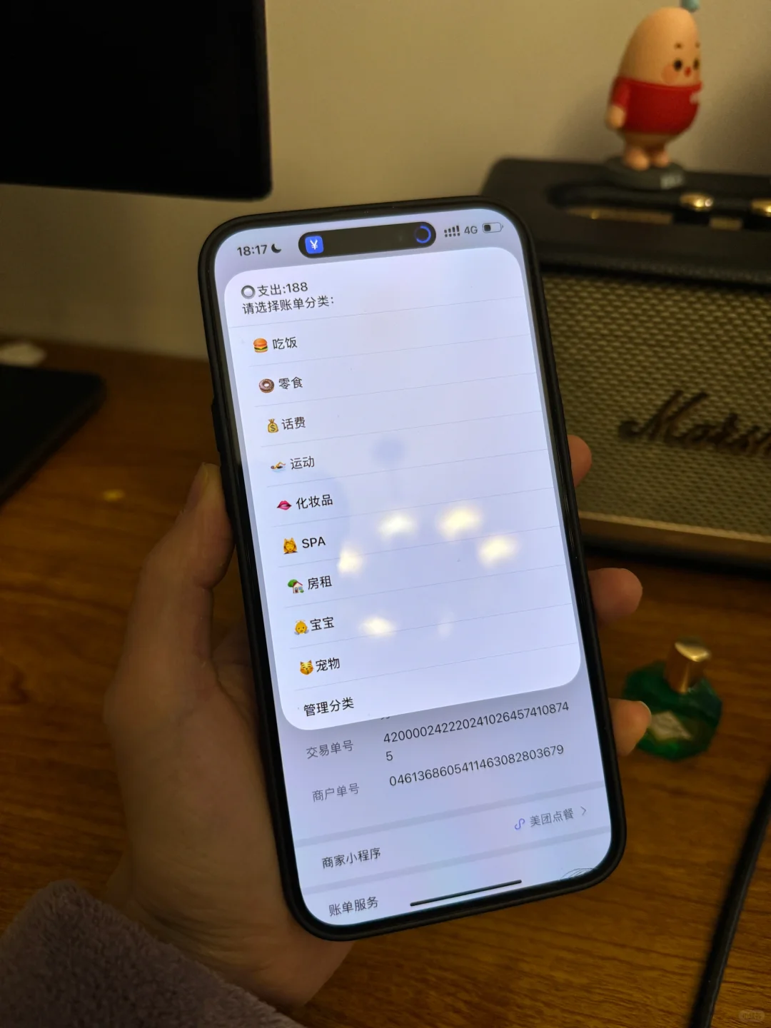 突然理解了为什么都买iPhone