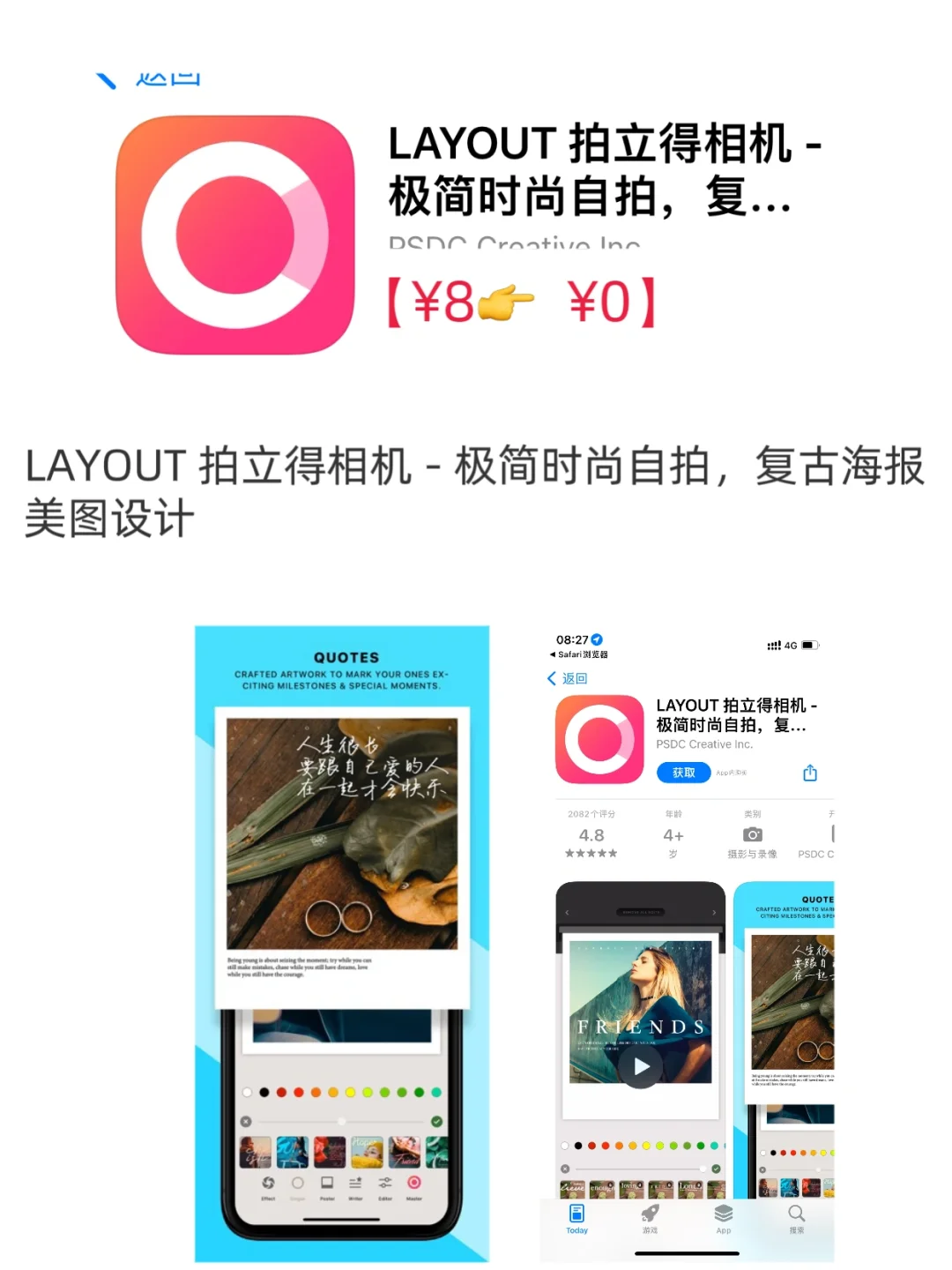 ios限免｜ios优质限免合集07-11✅