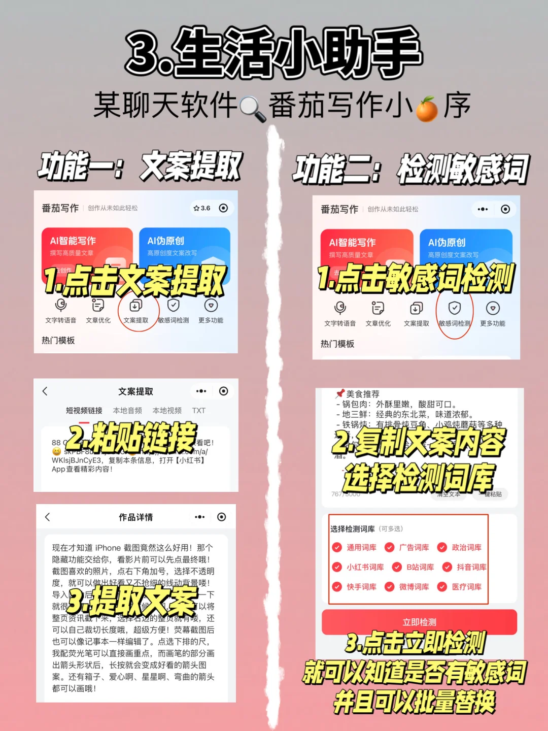 颠覆认知‼️用了这些年微信，才知道这些功能