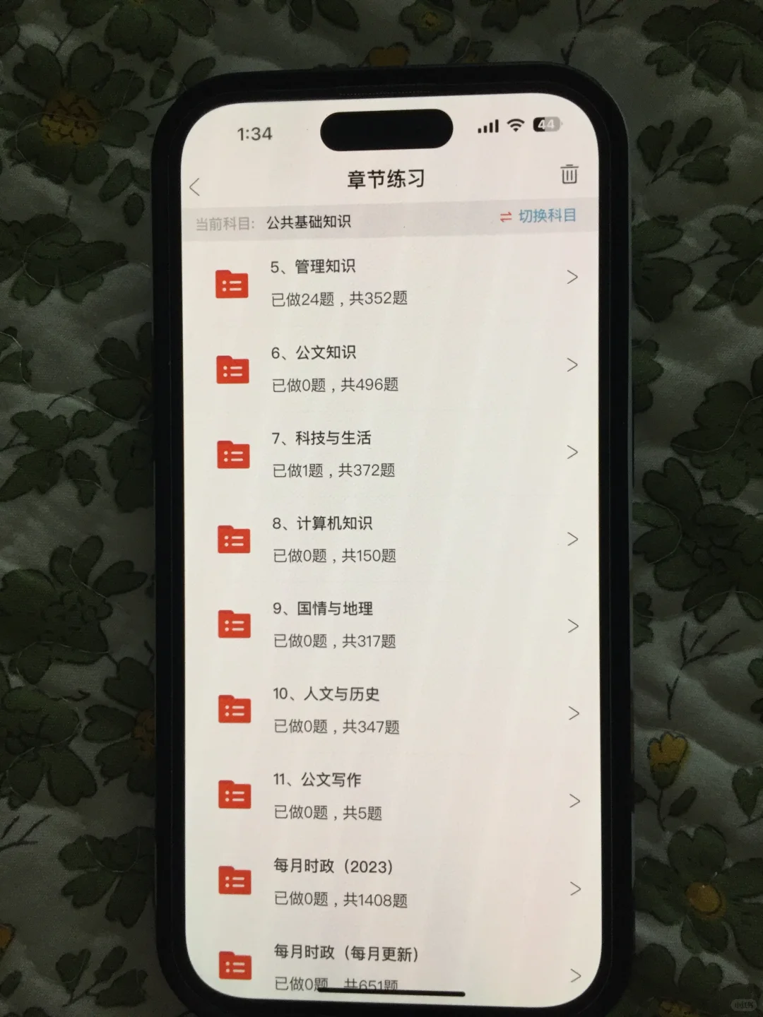 社区工作者，无非这个app真的稳