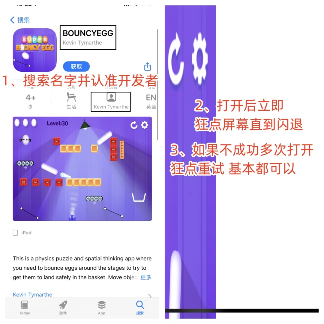 666❗️来了宝子们，ios观影爆爽神器