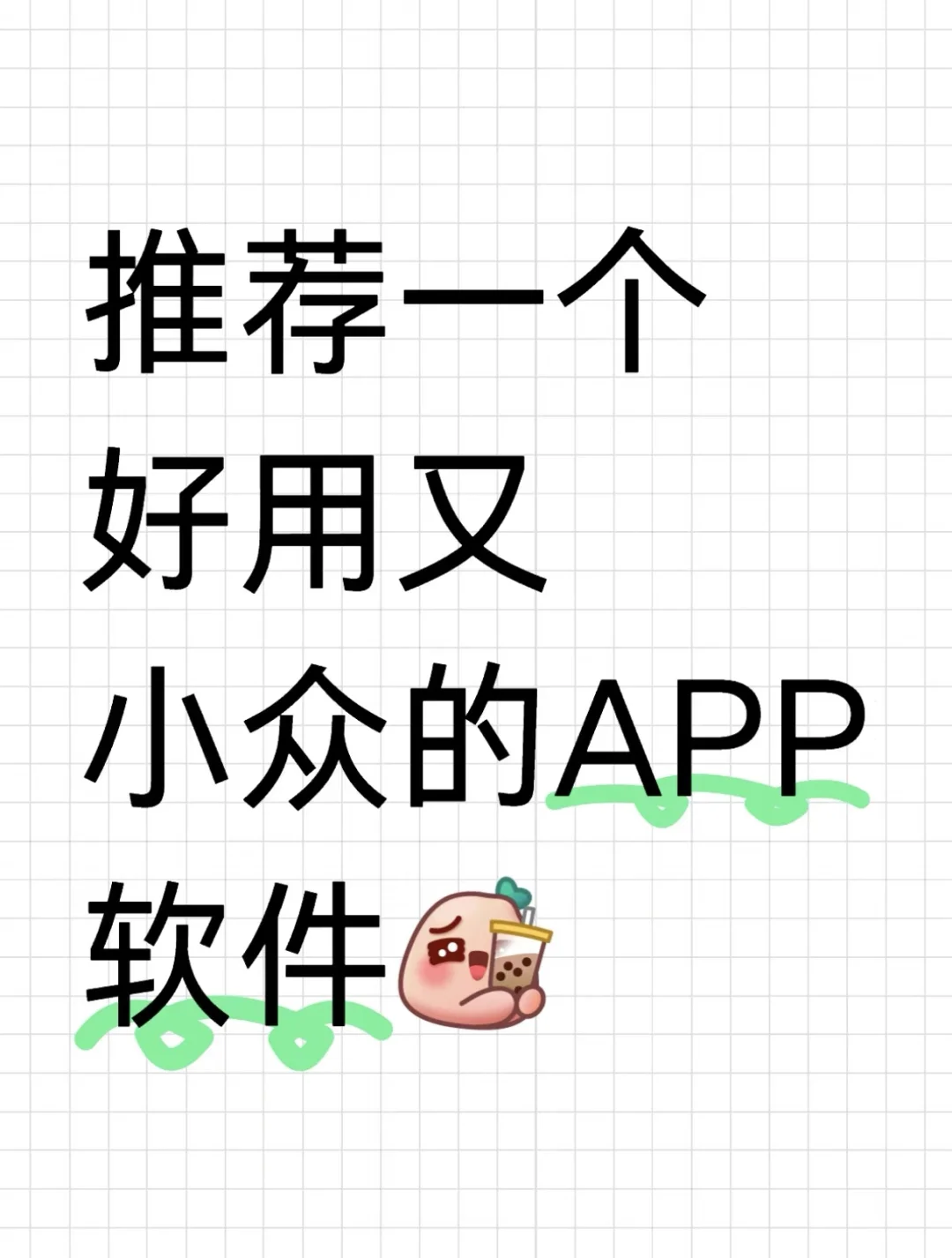 推荐APP终身免费剧每天都会更新