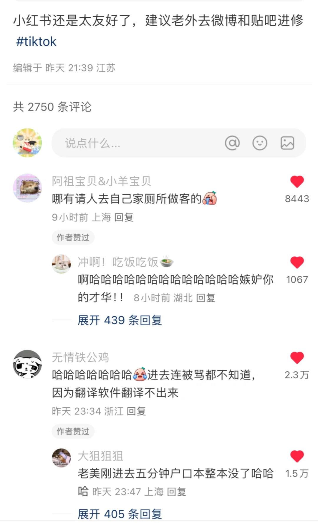 算你们歪果仁会选软件🤫