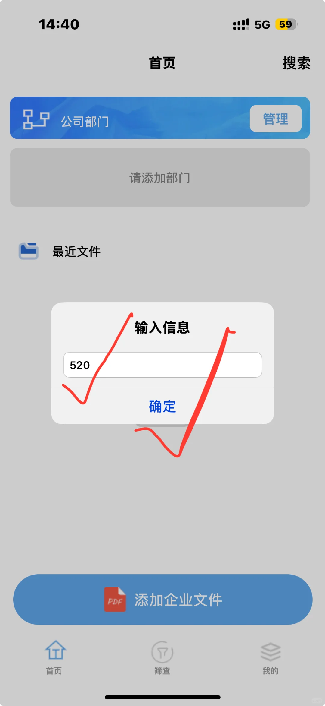 周末追剧软件上新分享 IOS追剧