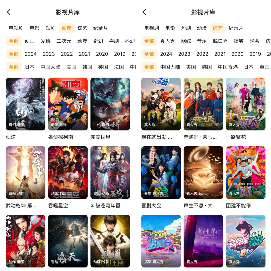 纯分享❗️免费追剧，畅享视觉体验🎬