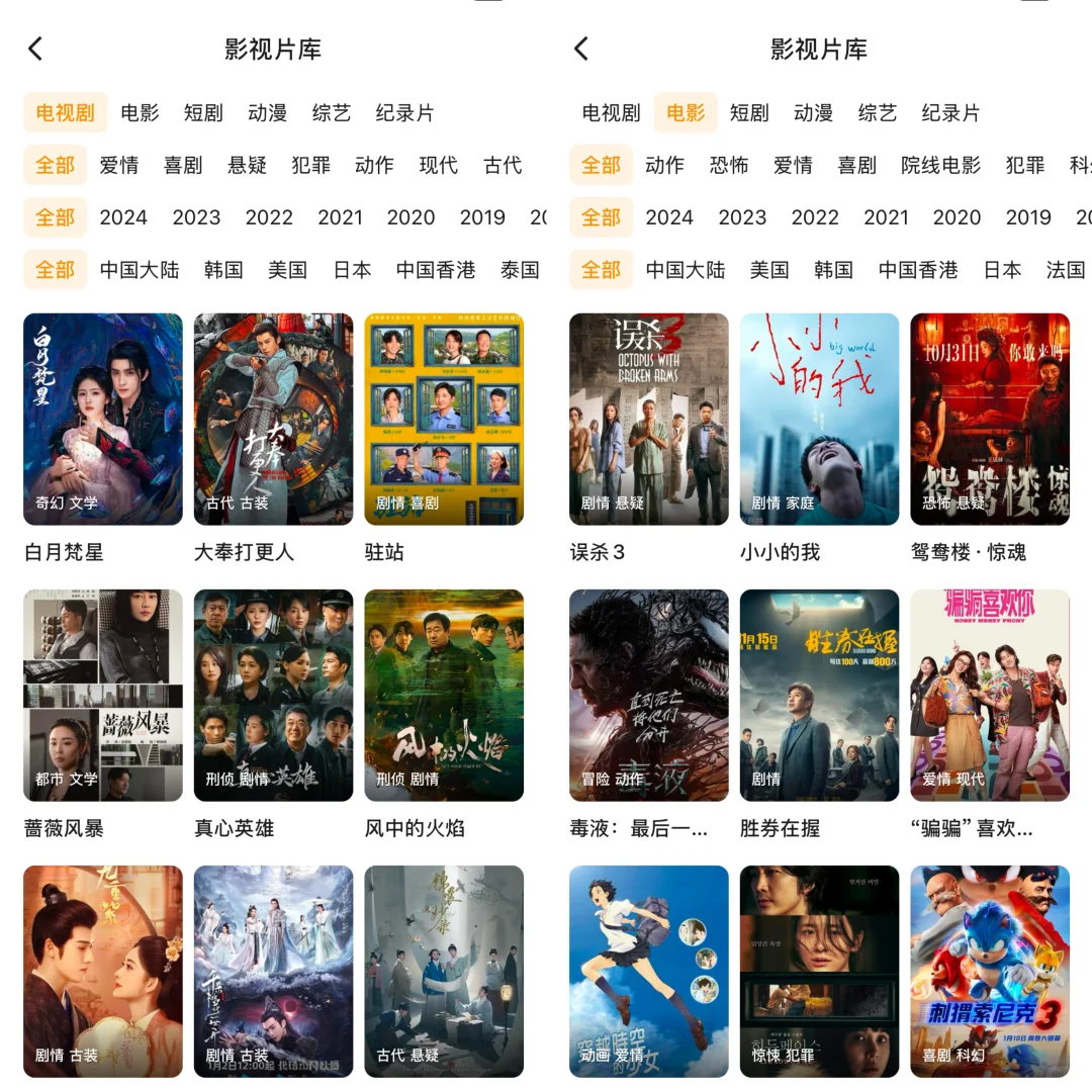 纯分享❗️免费追剧，畅享视觉体验🎬