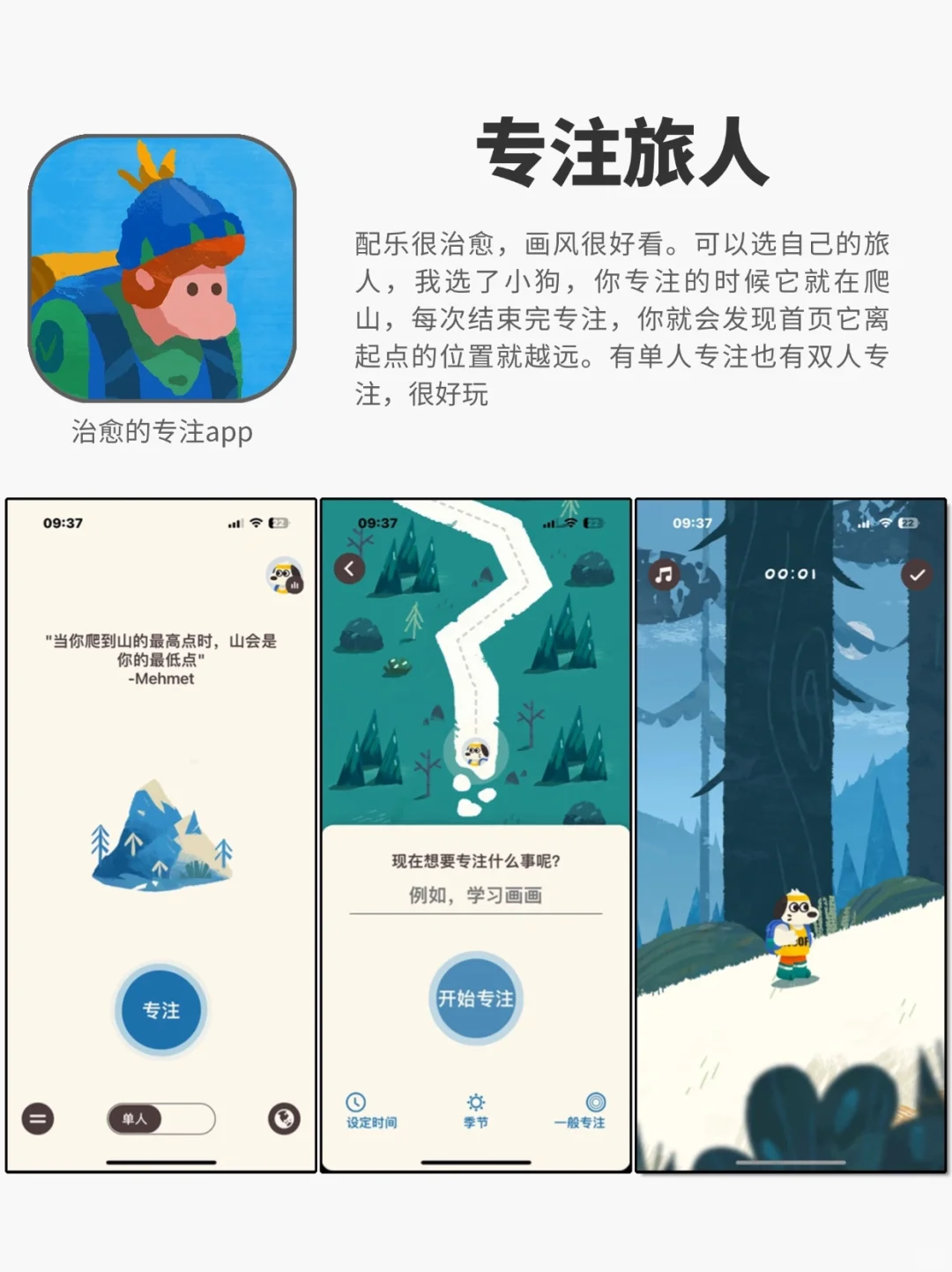 有趣又实用，跪求千万别下架的小众app