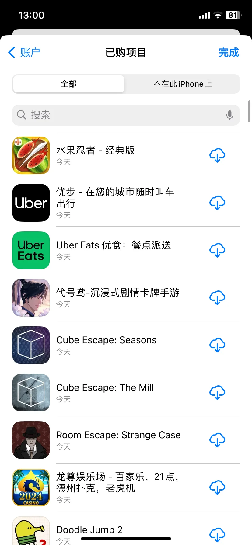 iOS 美区ID海量app 游戏