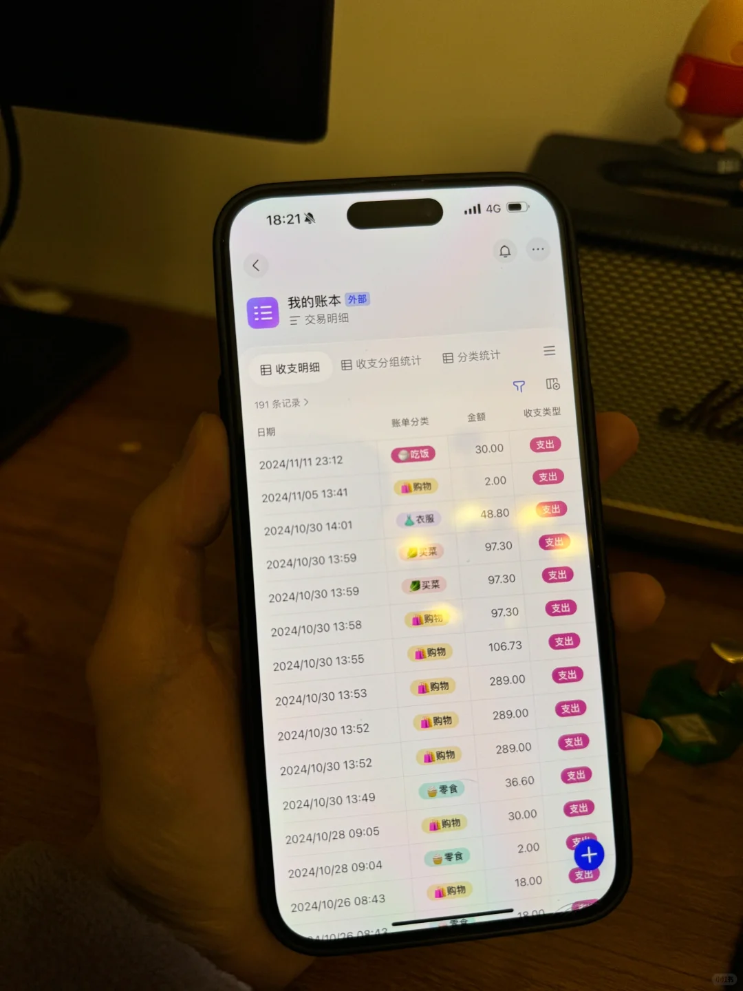 突然理解了为什么都买iPhone