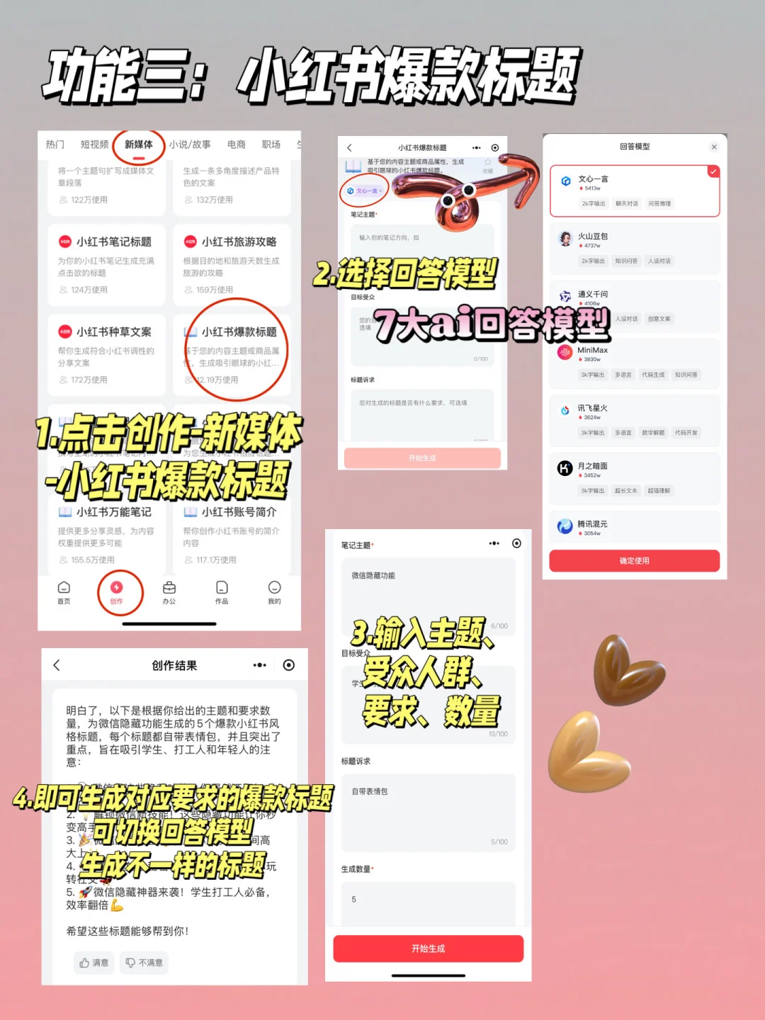 颠覆认知‼️用了这些年微信，才知道这些功能